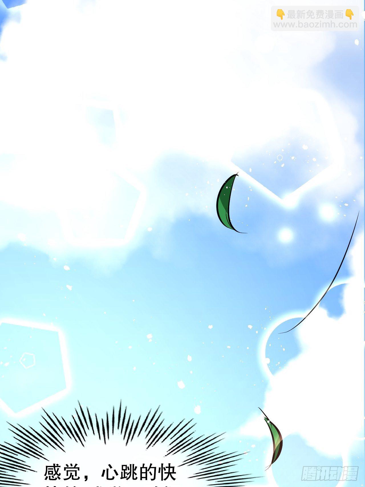 第65话 教训妃子-第67话