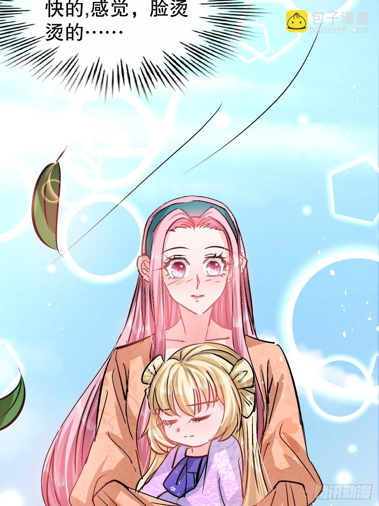 第65话 教训妃子-第67话