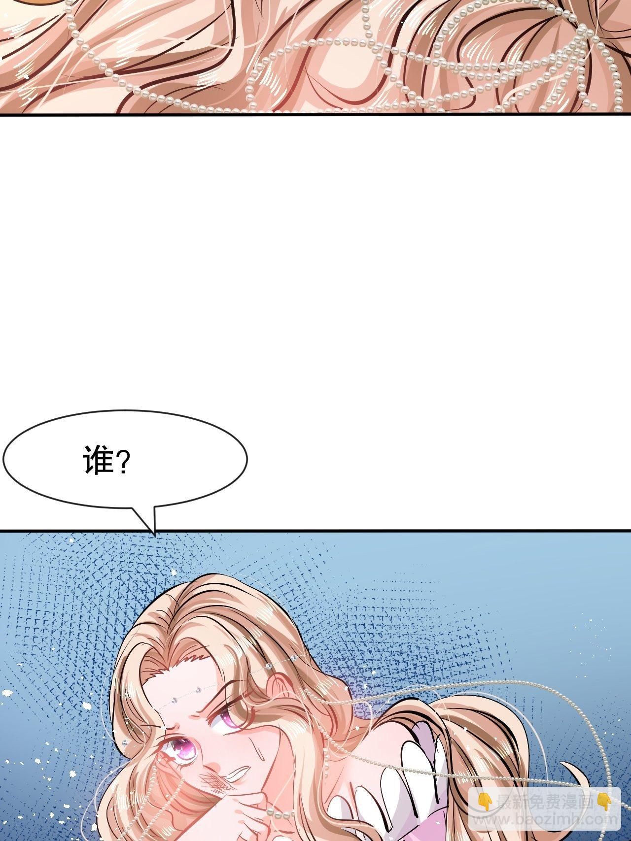 第65话 教训妃子-第67话