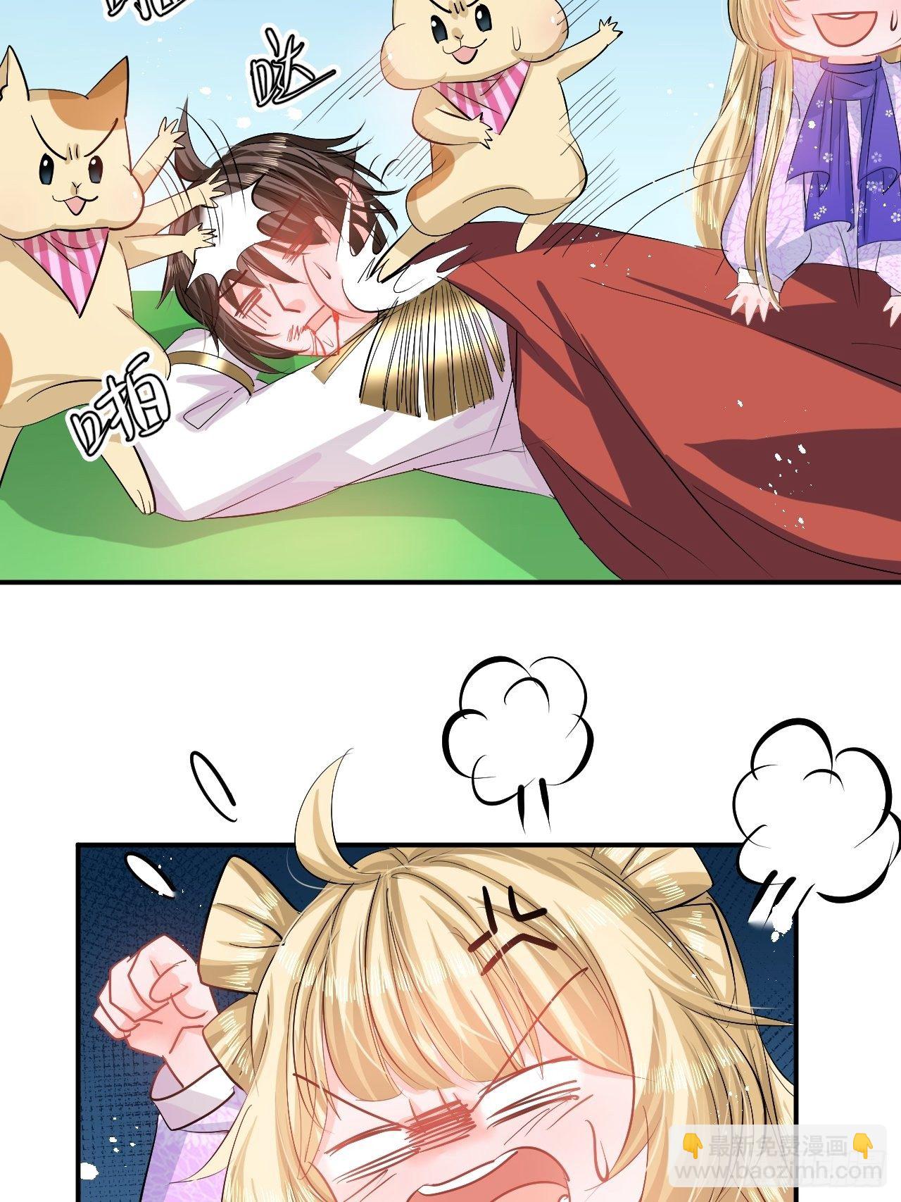 第67话 父王，你怎么了-第69话