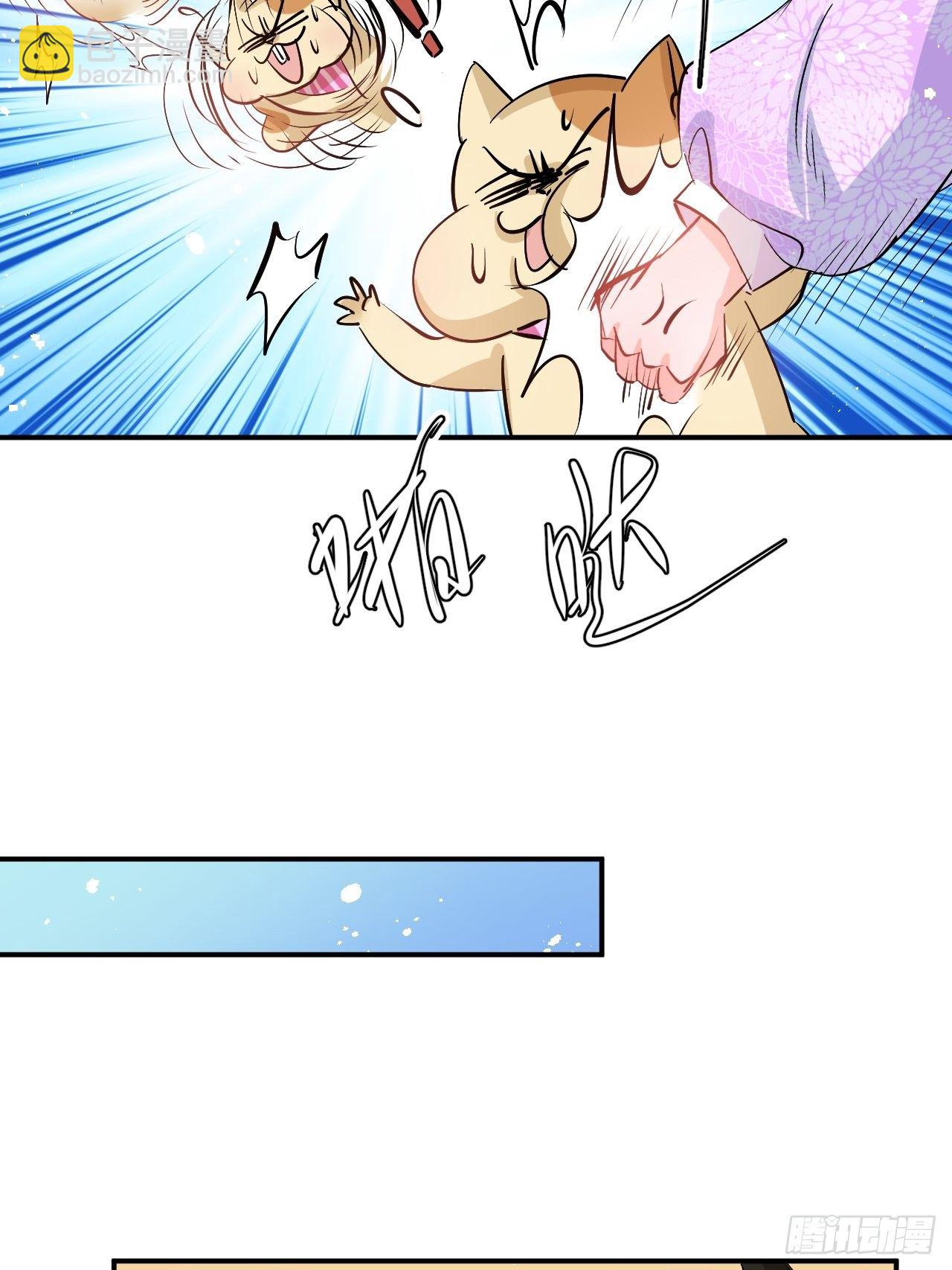 第67话 父王，你怎么了-第69话