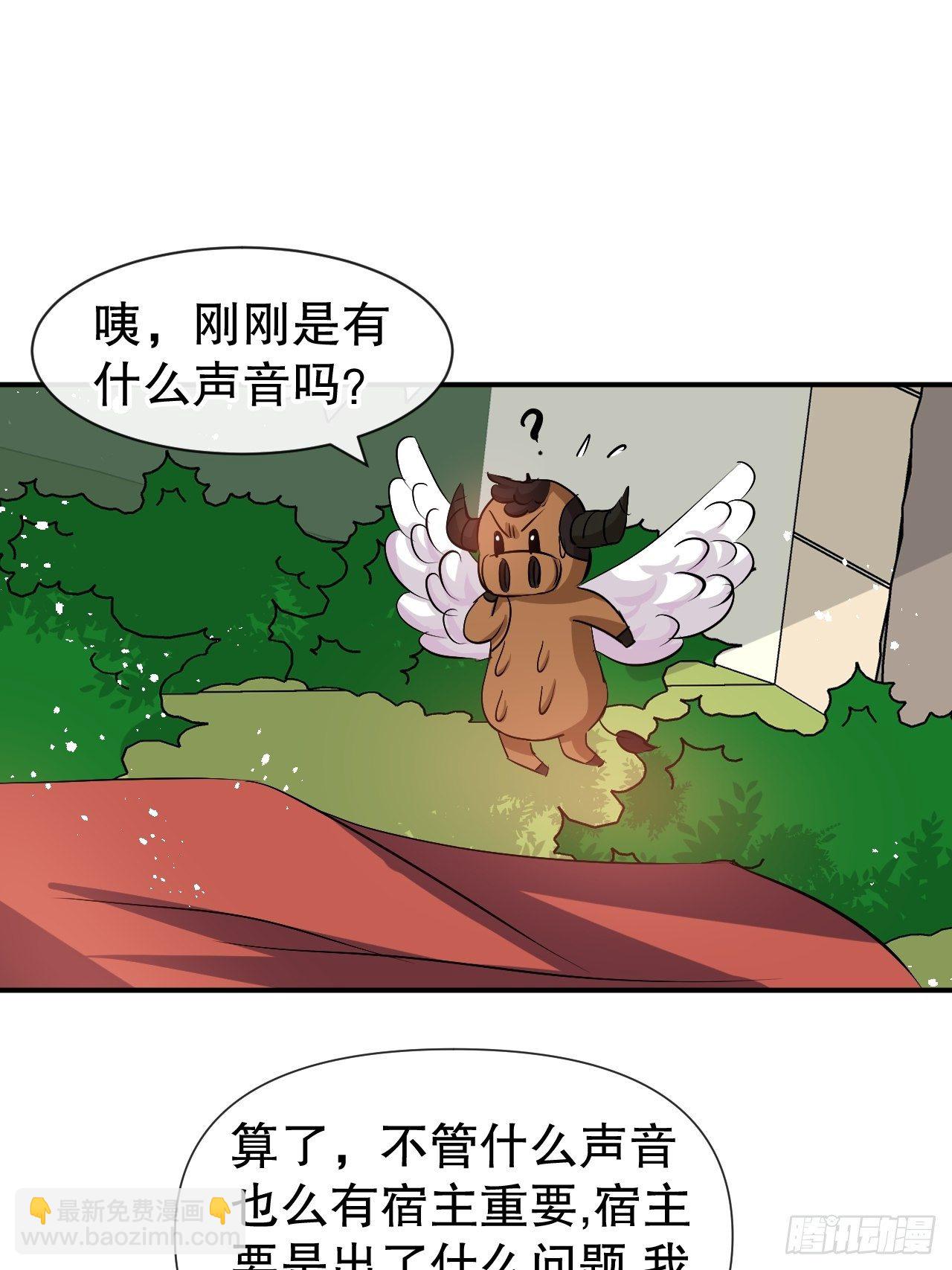 第67话 父王，你怎么了-第69话