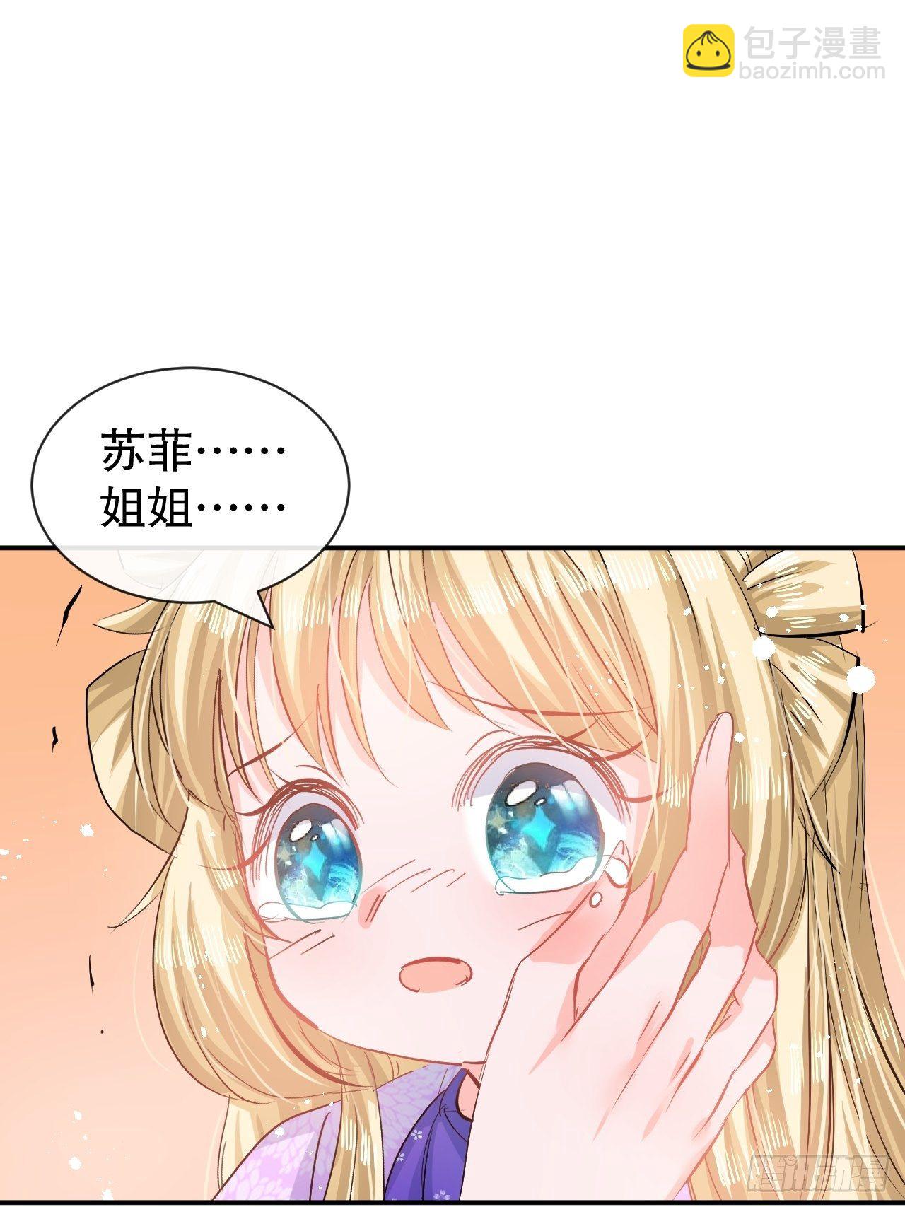 第67话 父王，你怎么了-第69话