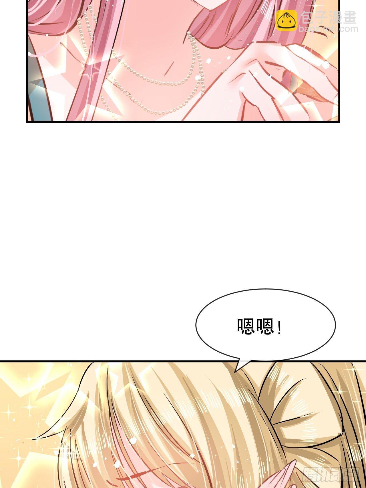 第67话 父王，你怎么了-第69话