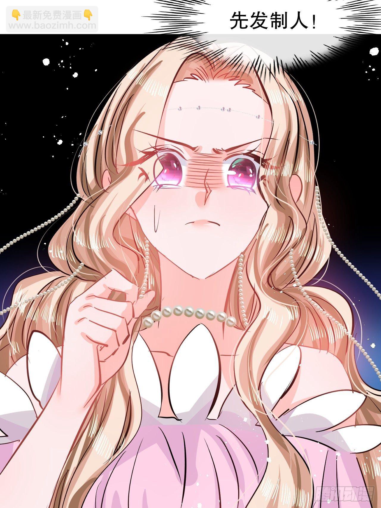 第67话 父王，你怎么了-第69话