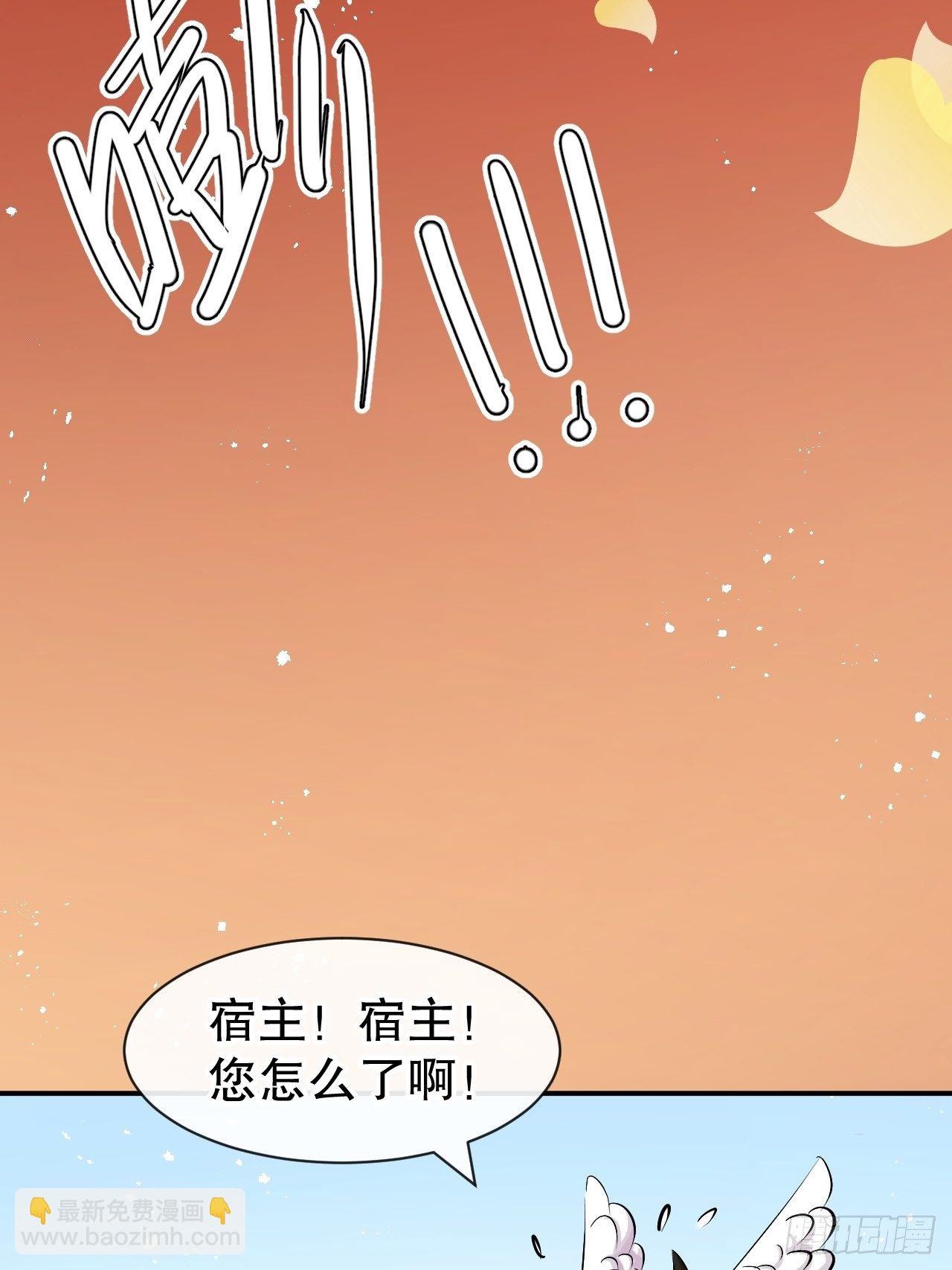 第67话 父王，你怎么了-第69话