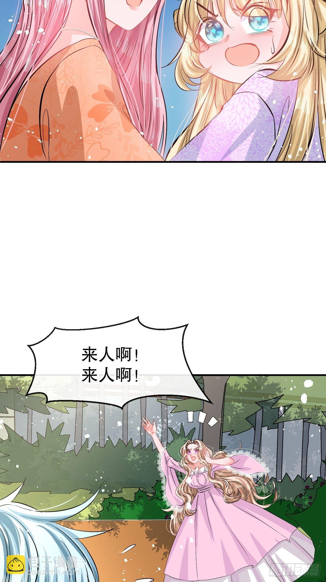 第67话 父王，你怎么了-第69话