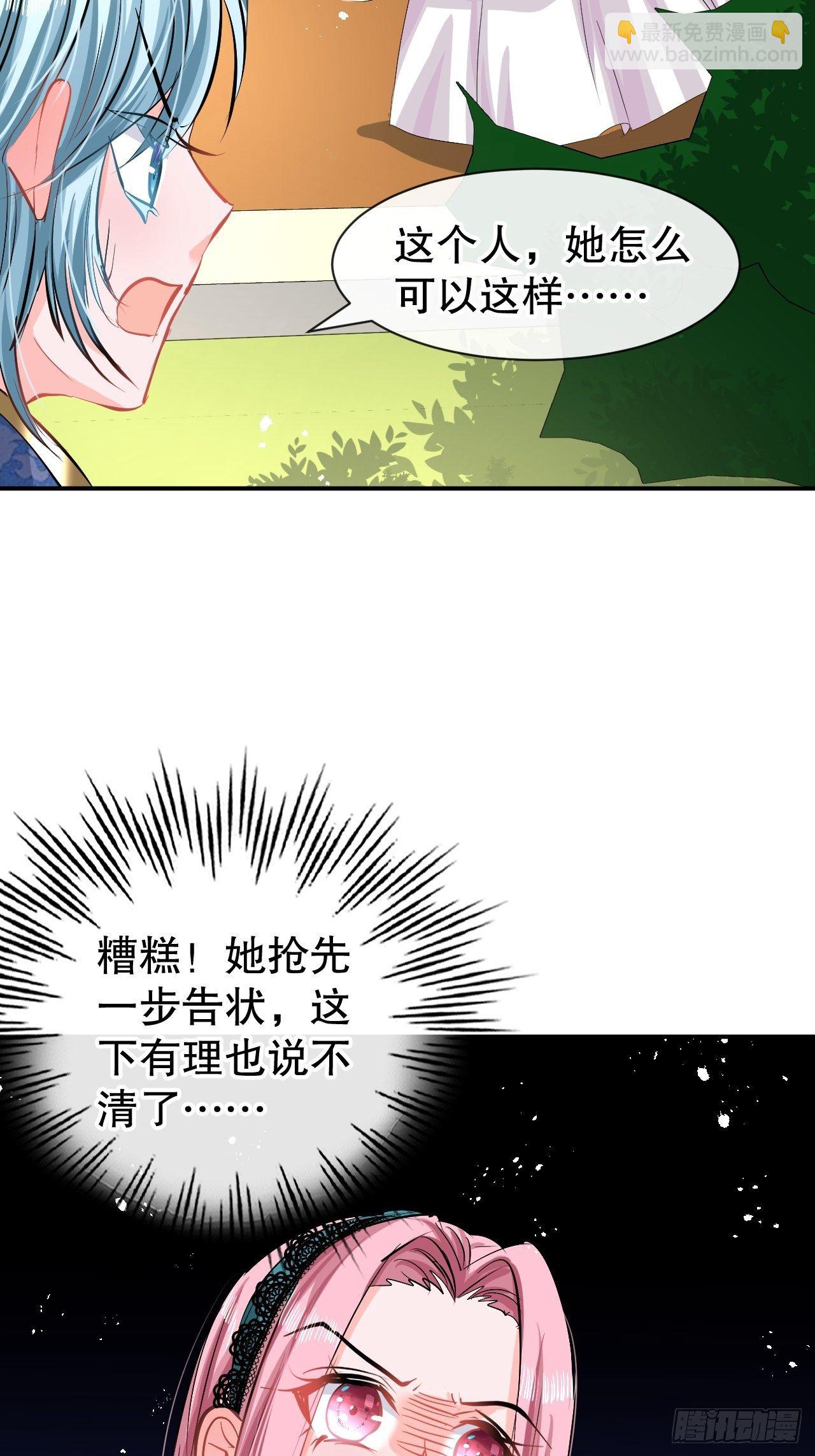 第67话 父王，你怎么了-第69话