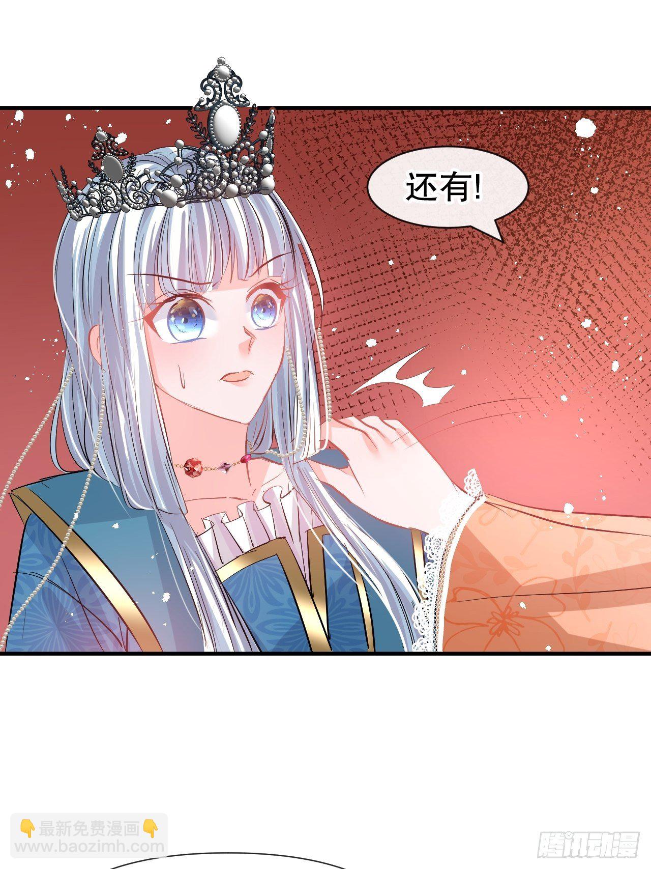 第69话 我不许你死-第71话