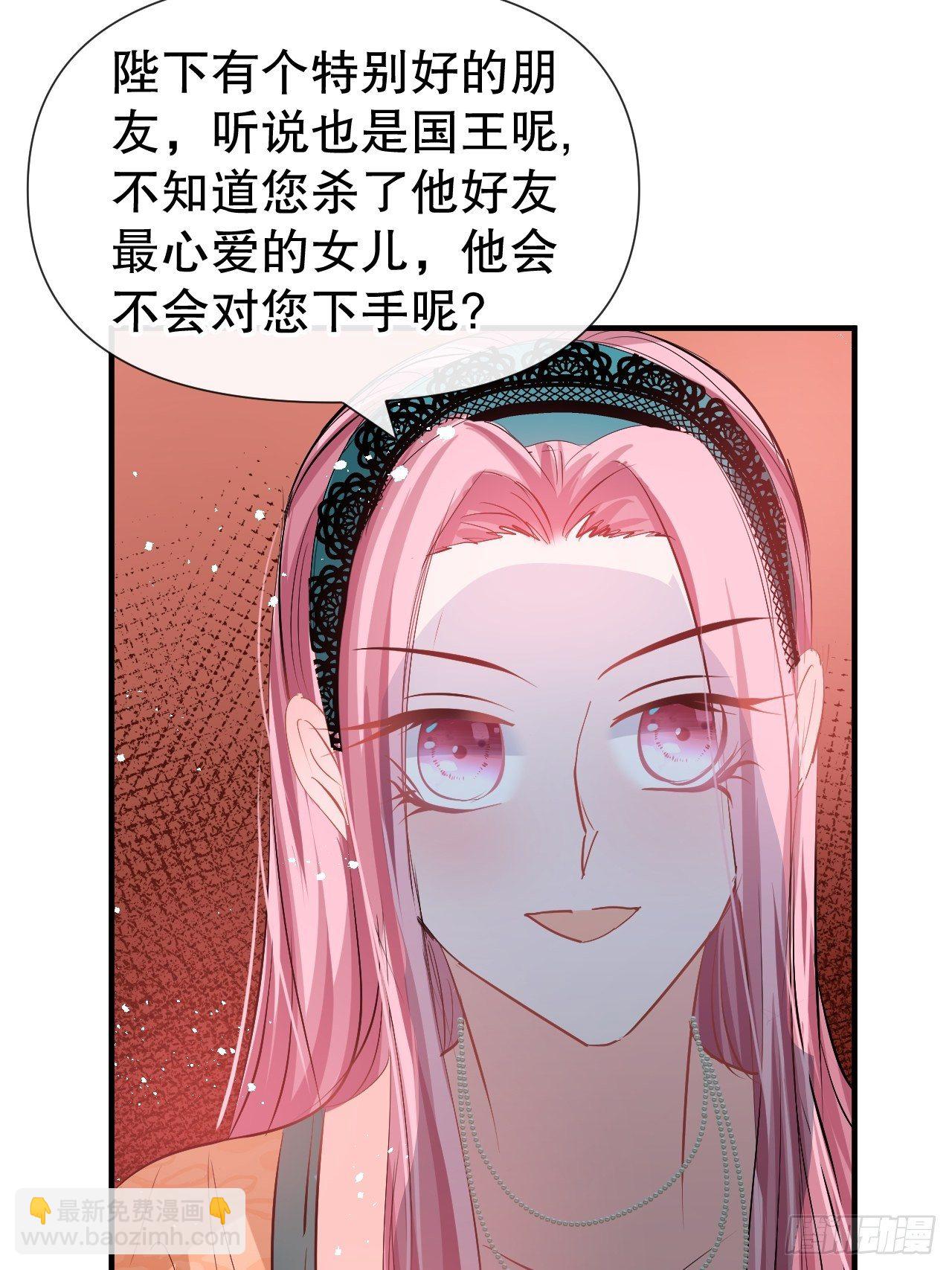 第69话 我不许你死-第71话