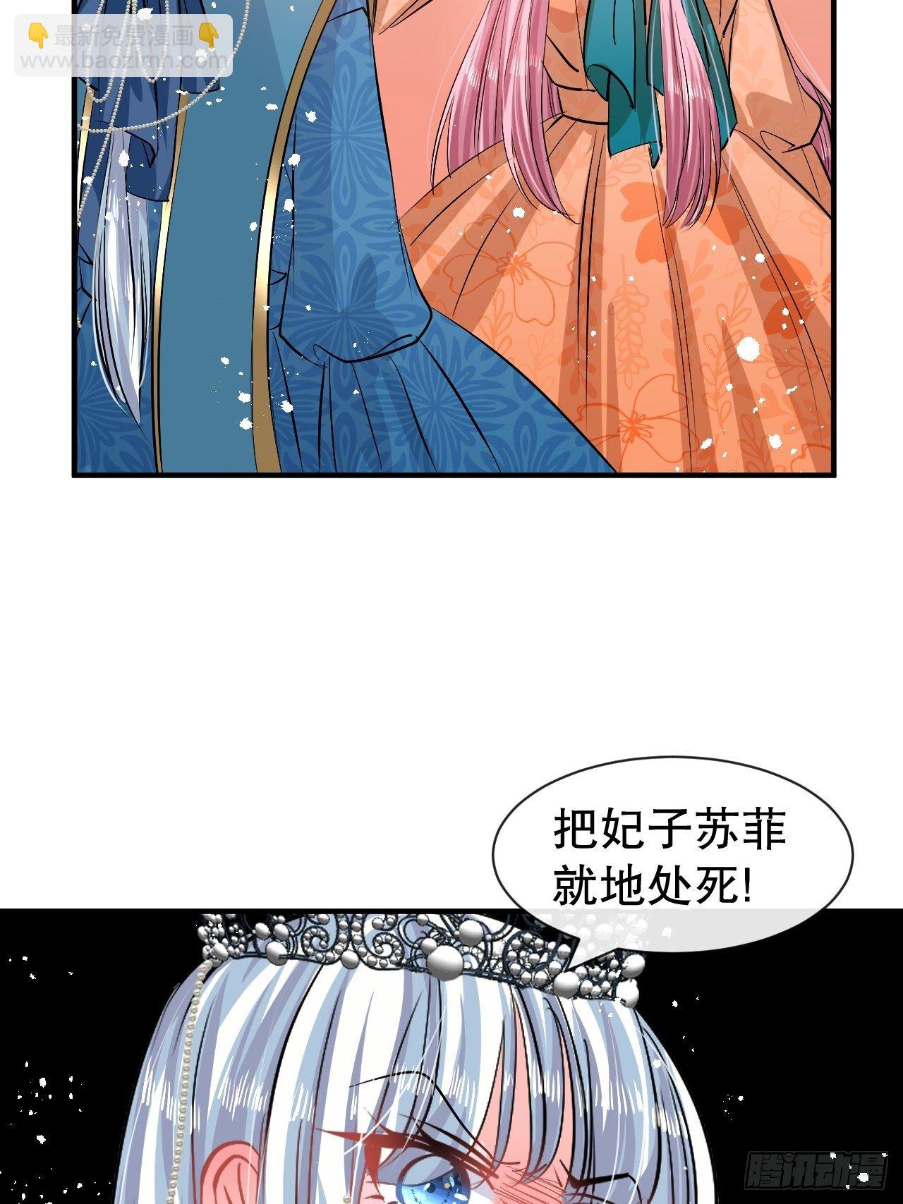 第69话 我不许你死-第71话