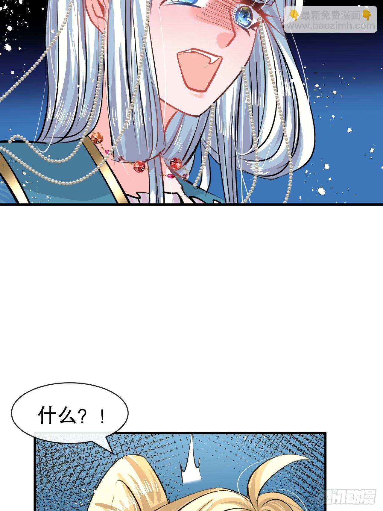 第69话 我不许你死-第71话