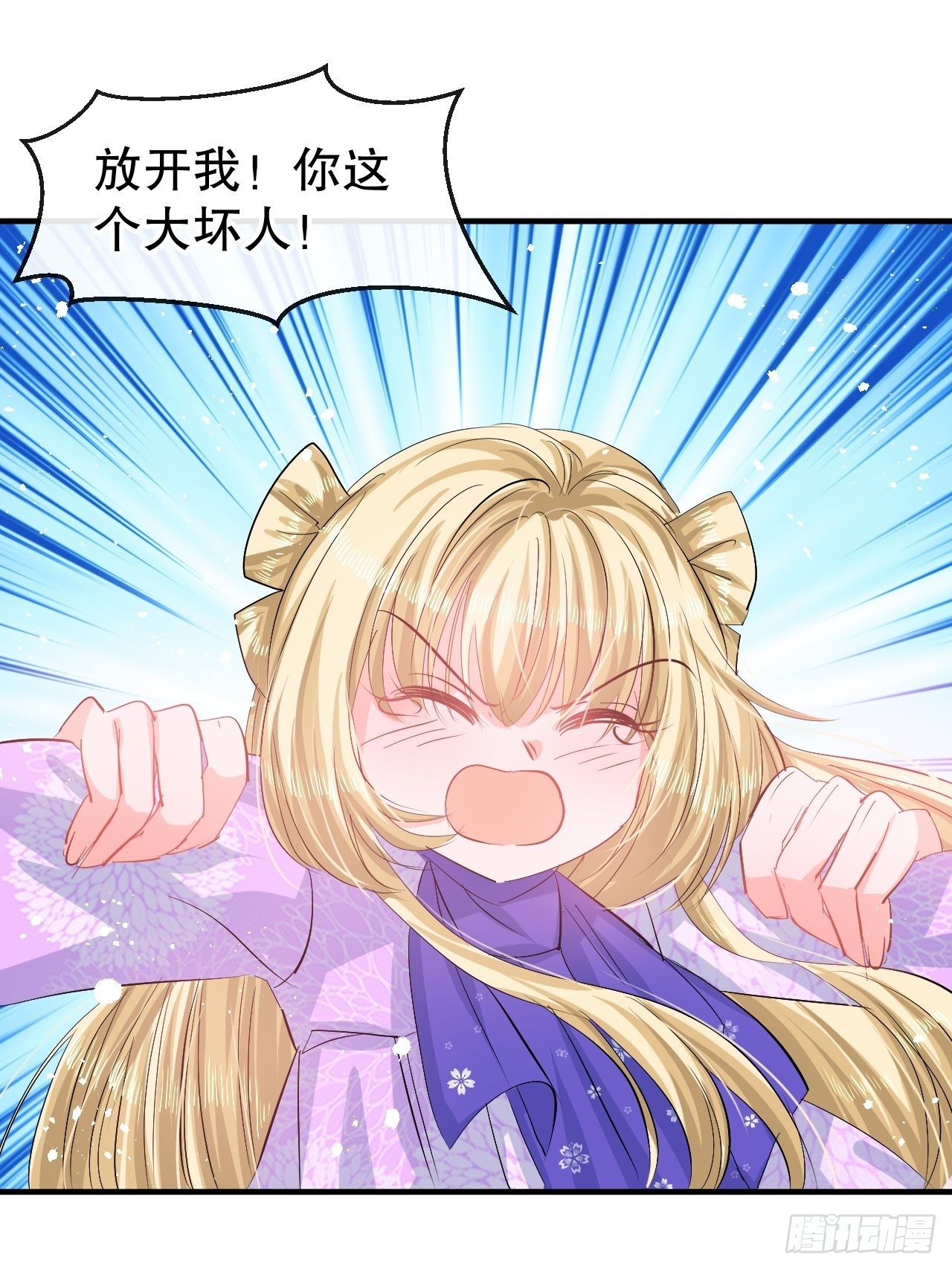 第69话 我不许你死-第71话