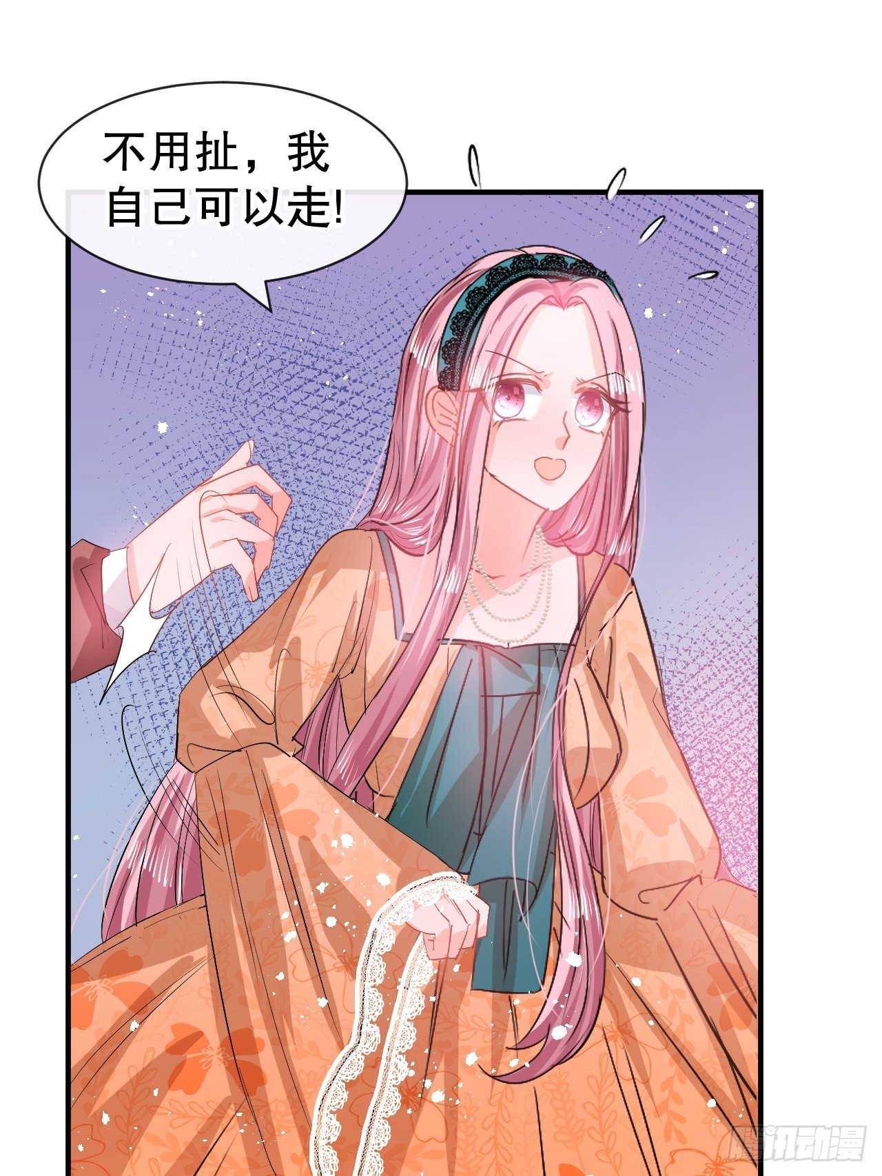 第69话 我不许你死-第71话