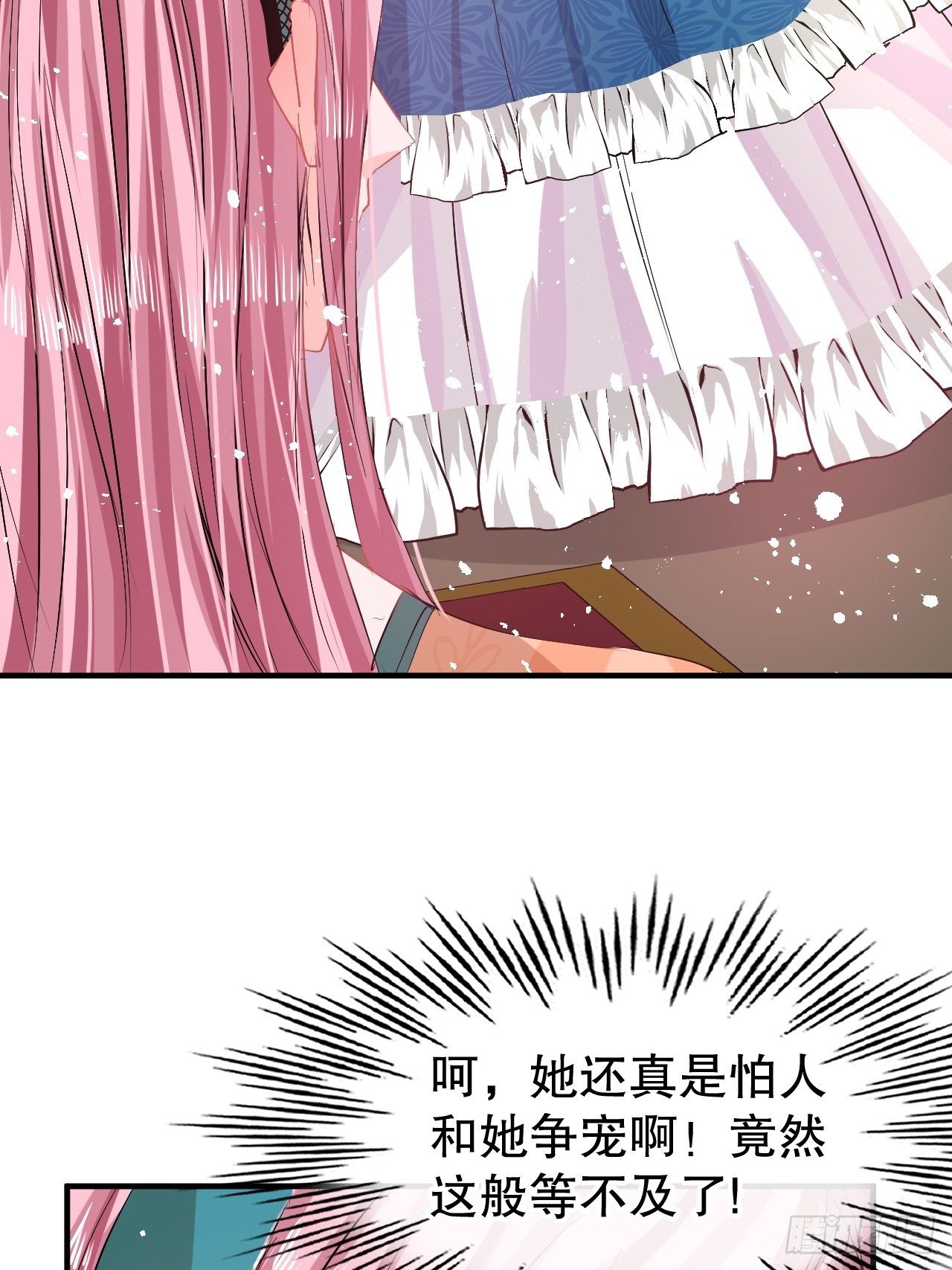 第69话 我不许你死-第71话