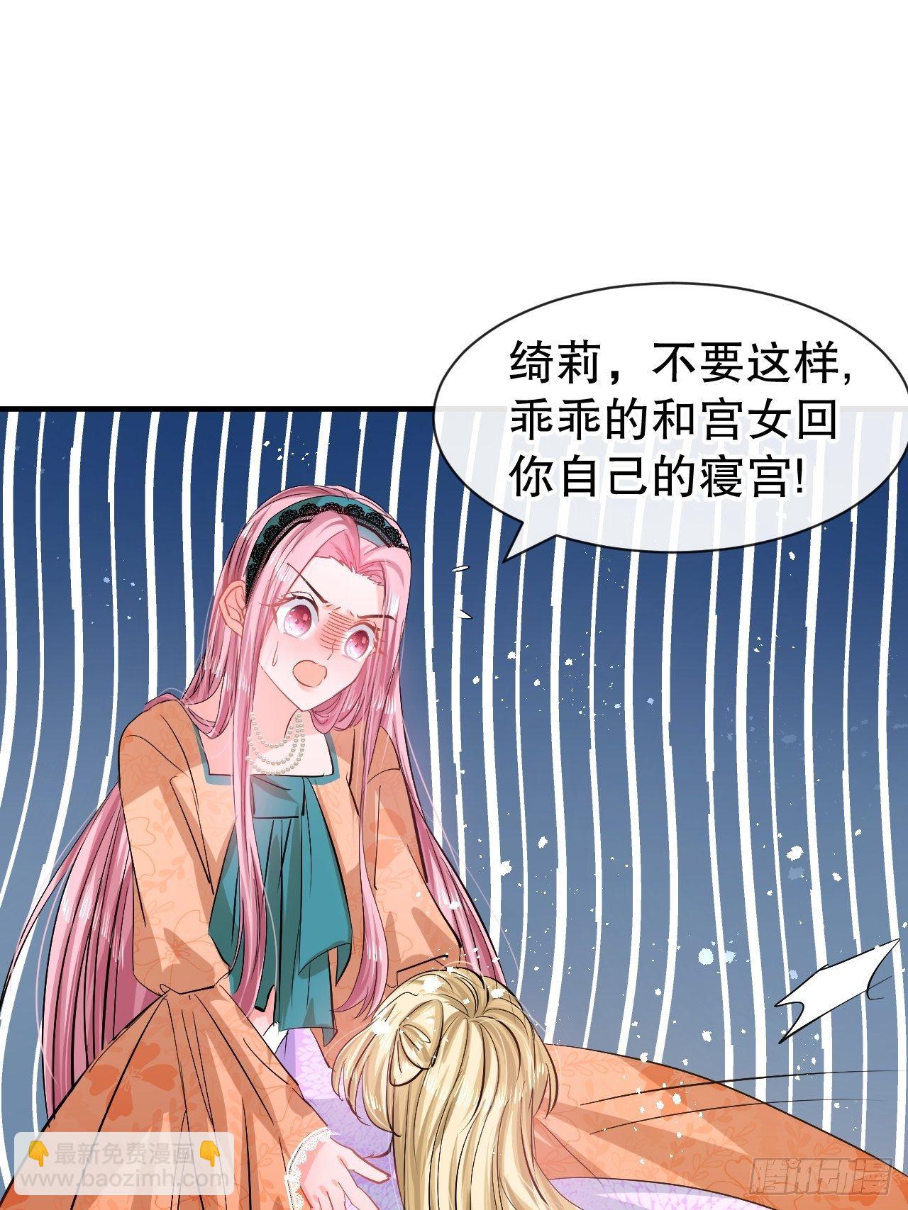 第69话 我不许你死-第71话