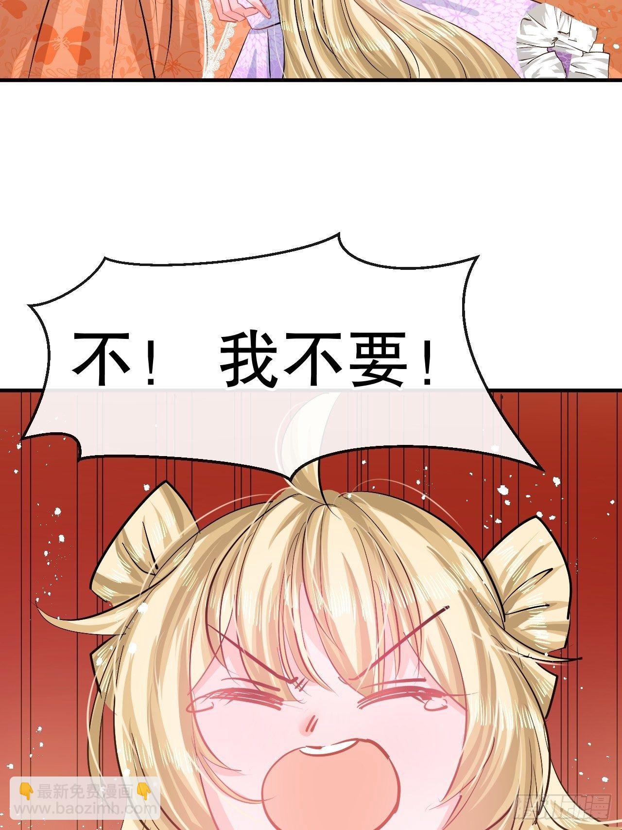 第69话 我不许你死-第71话