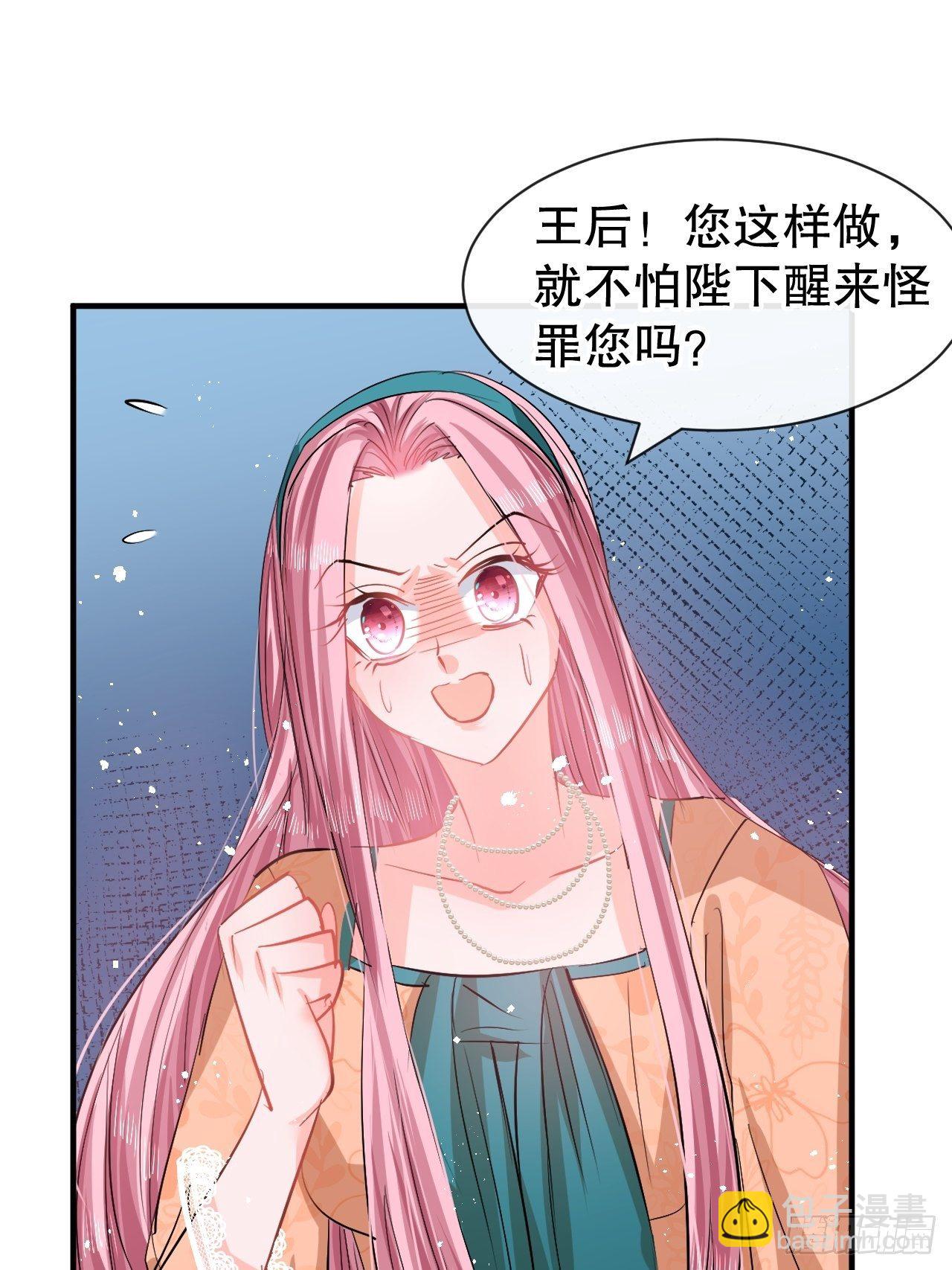 第69话 我不许你死-第71话