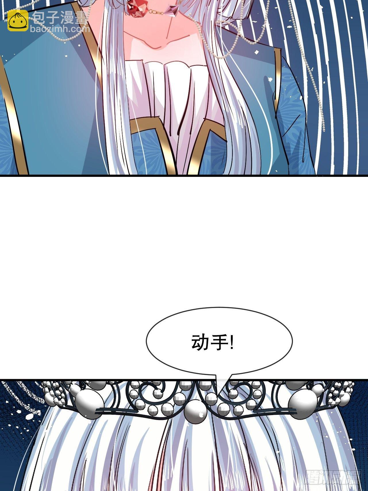 第69话 我不许你死-第71话