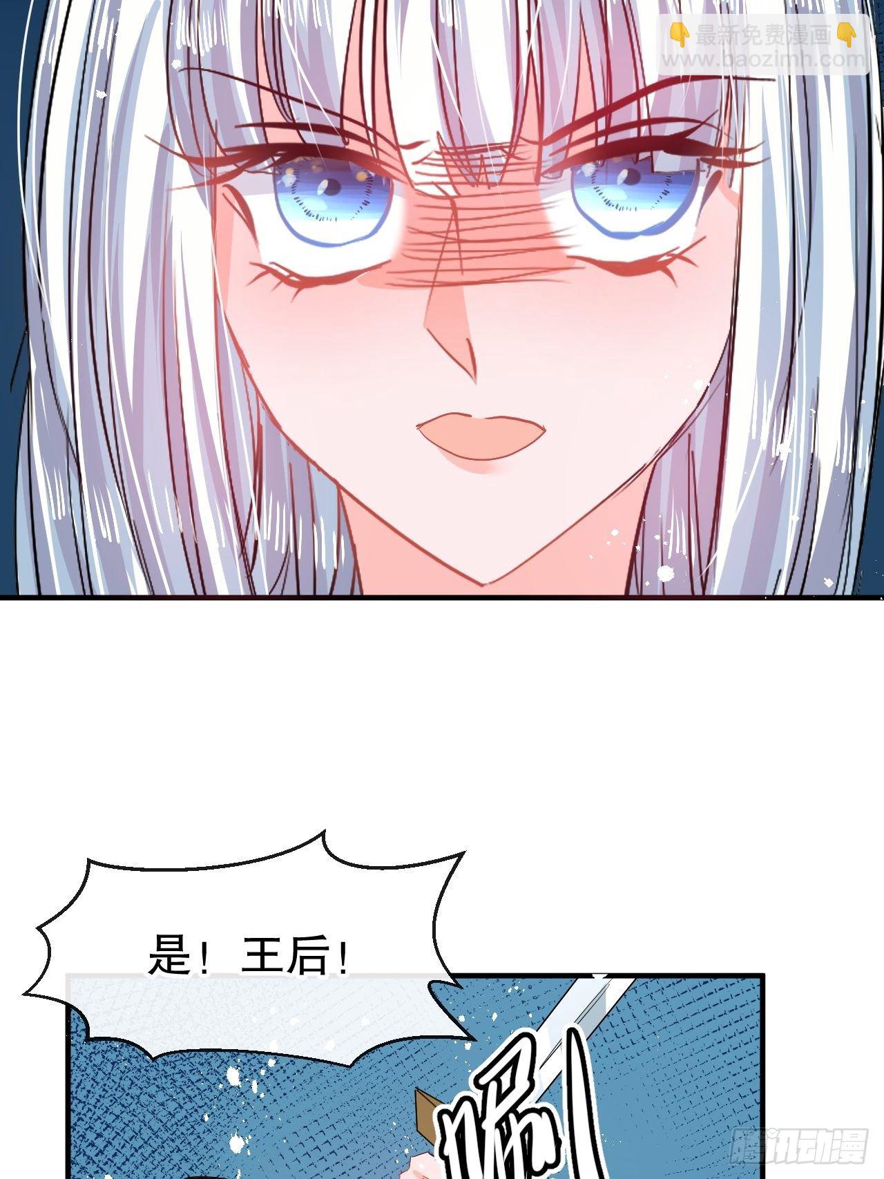 第69话 我不许你死-第71话