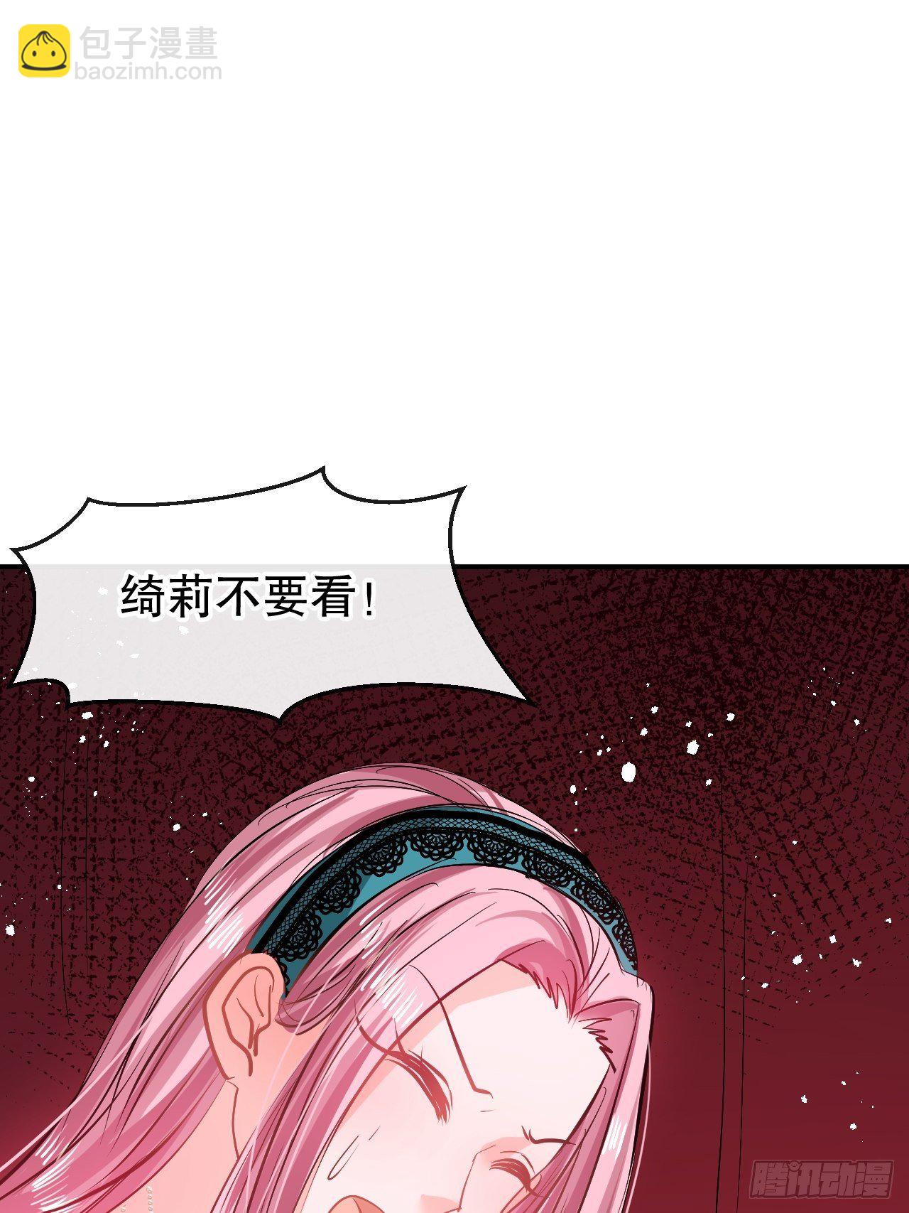 第69话 我不许你死-第71话