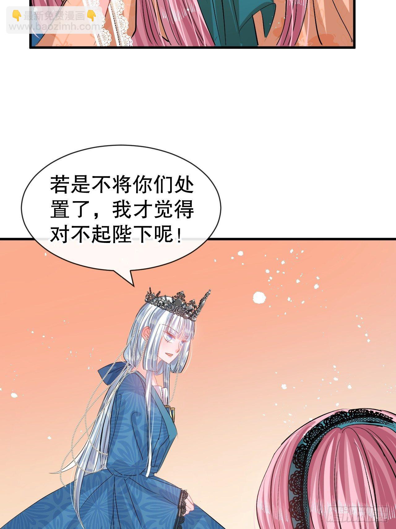 第69话 我不许你死-第71话