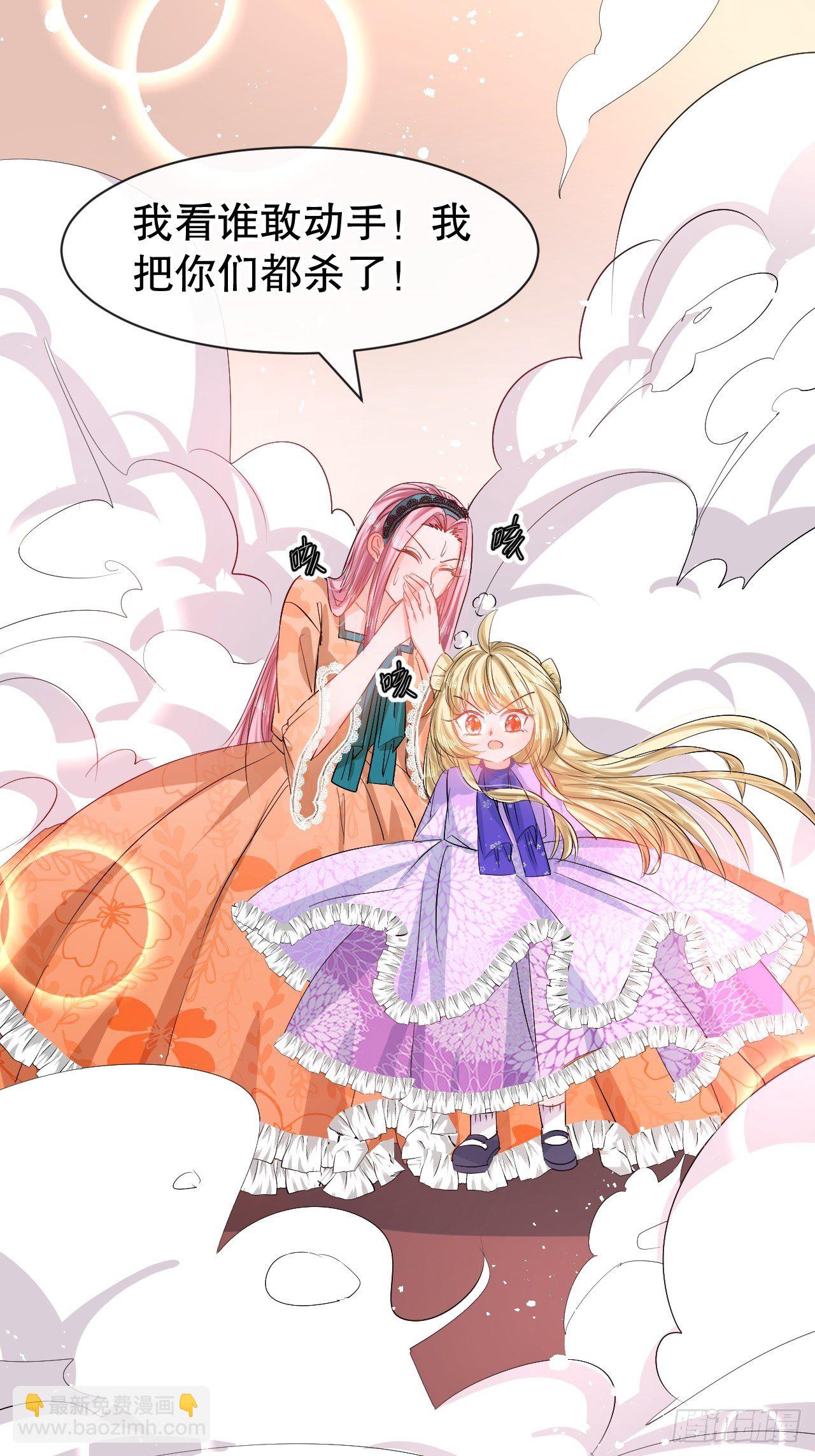 第69话 我不许你死-第71话