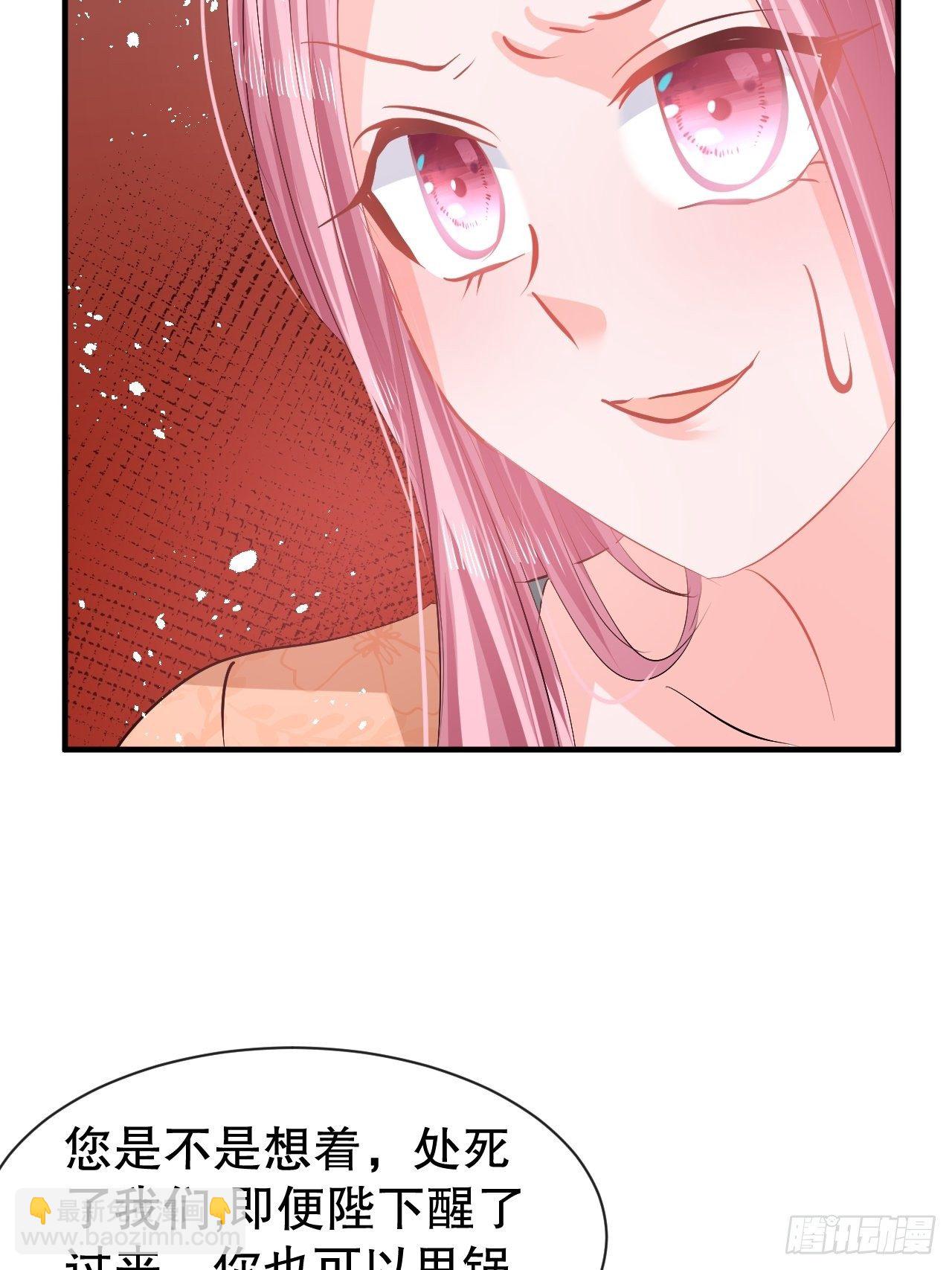 第69话 我不许你死-第71话