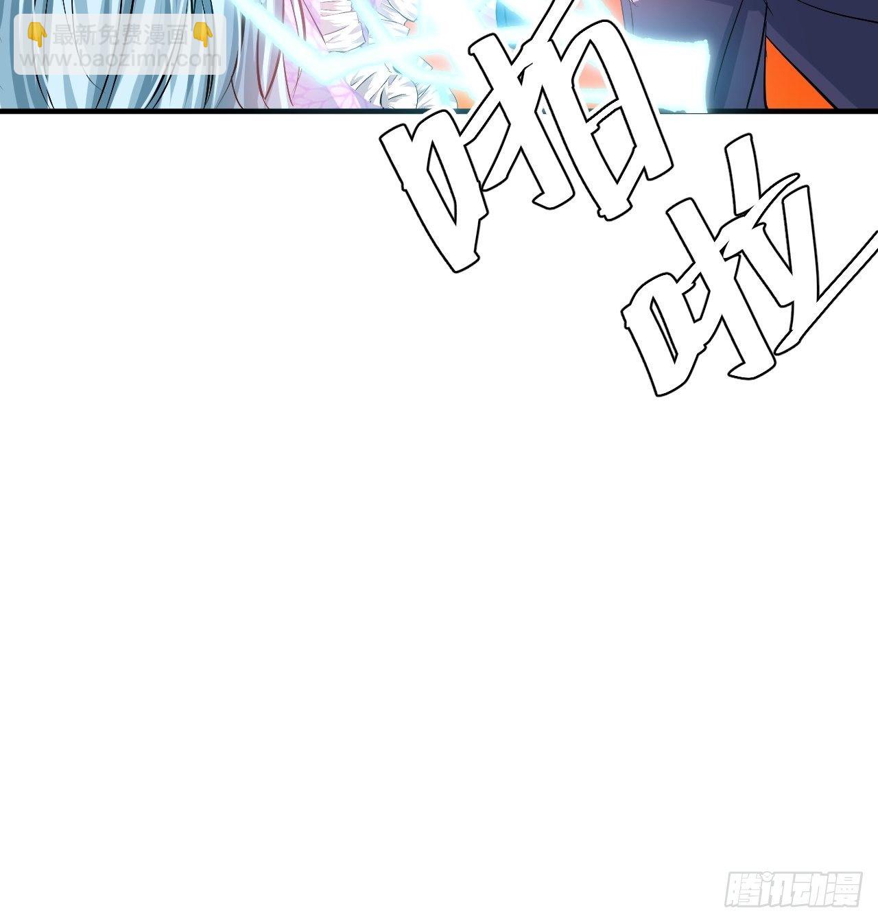 第71话 莱克国王的出现-第73话