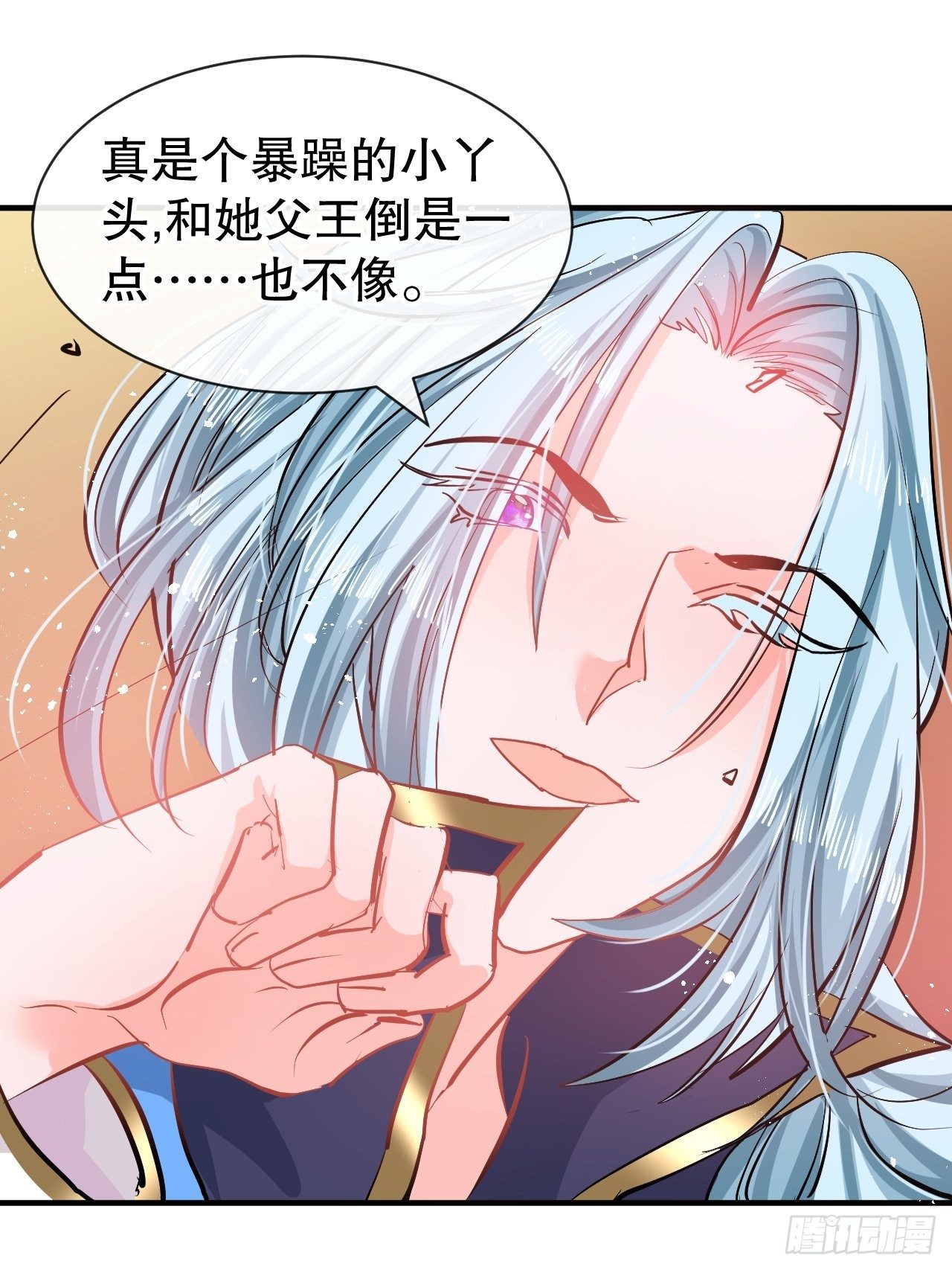 第71话 莱克国王的出现-第73话