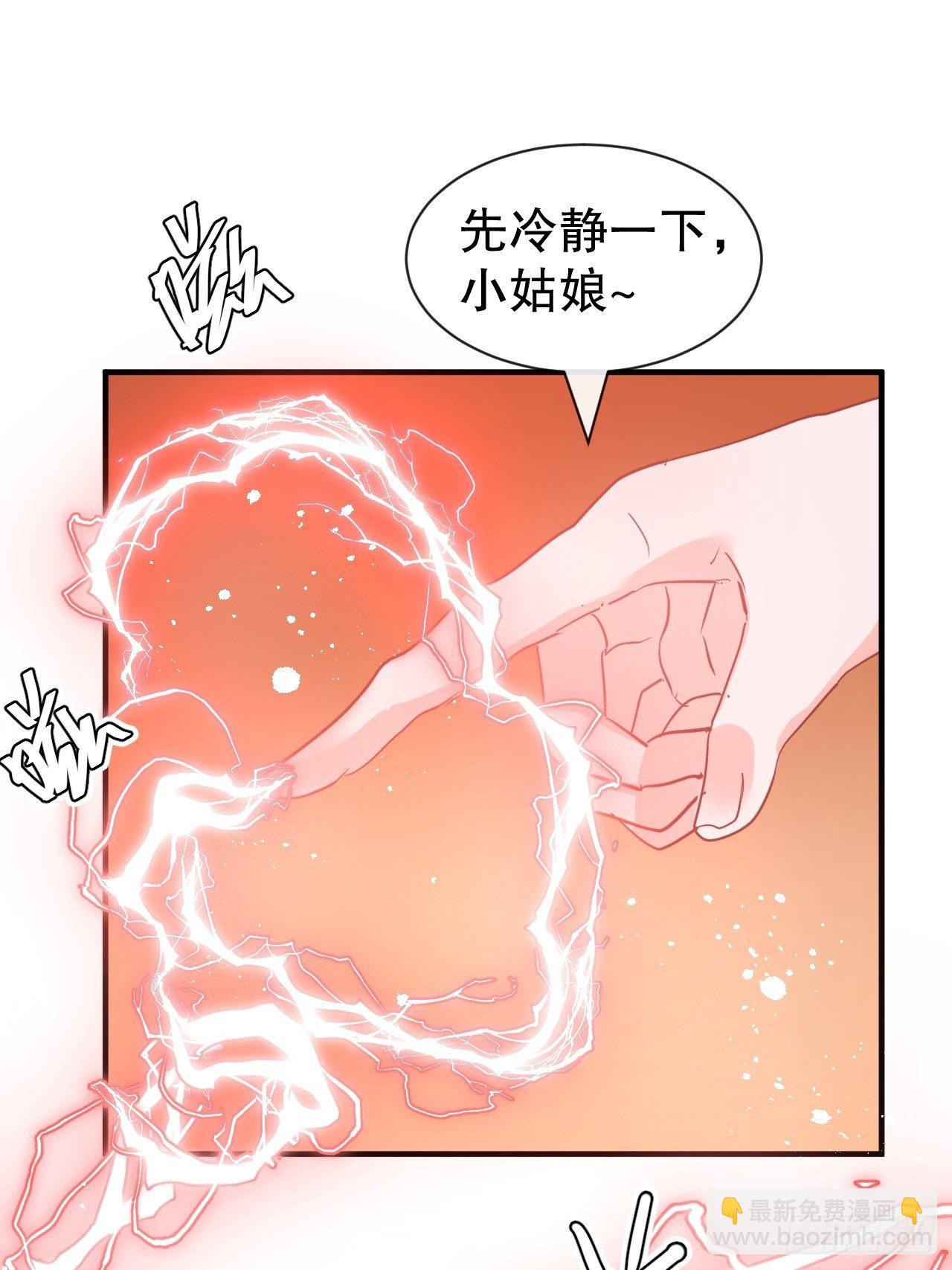 第71话 莱克国王的出现-第73话