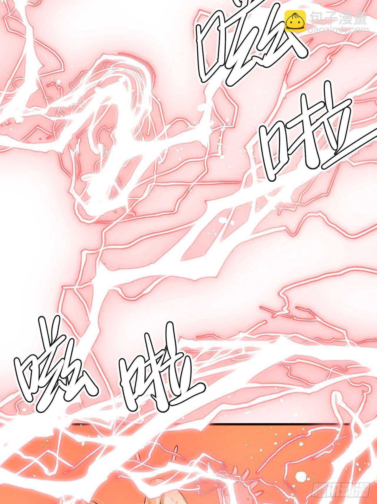 第71话 莱克国王的出现-第73话