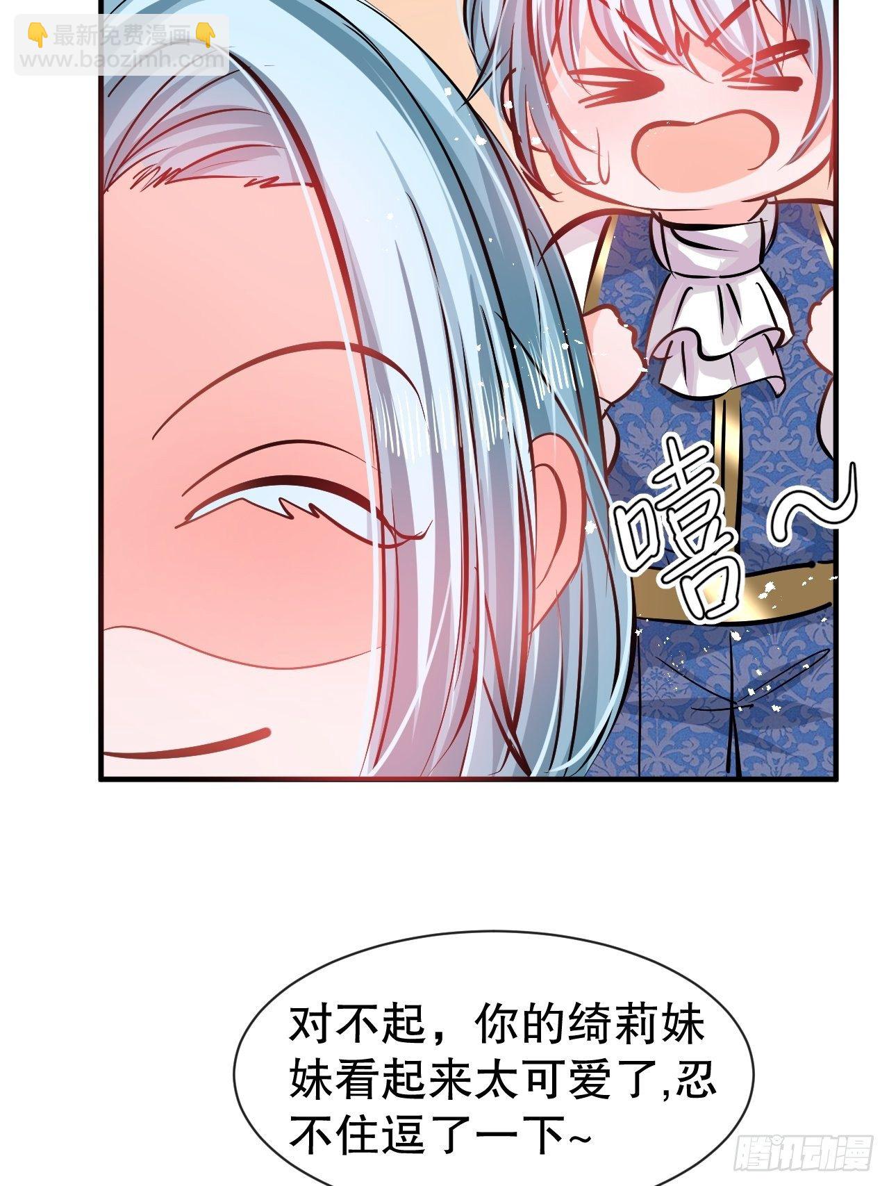 第71话 莱克国王的出现-第73话