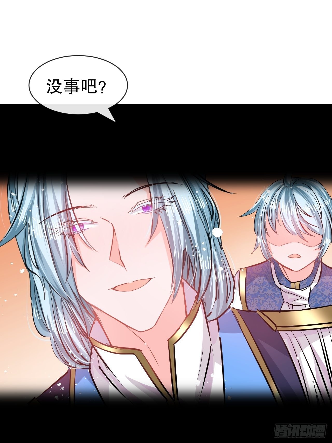 第71话 莱克国王的出现-第73话