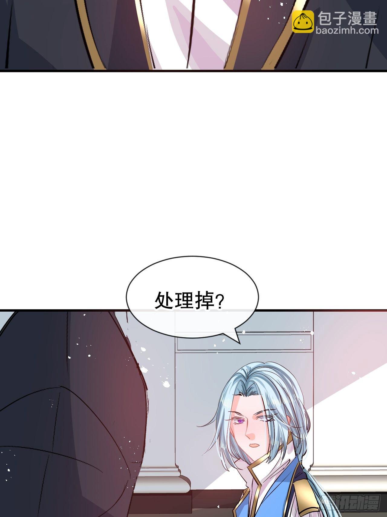 第71话 莱克国王的出现-第73话