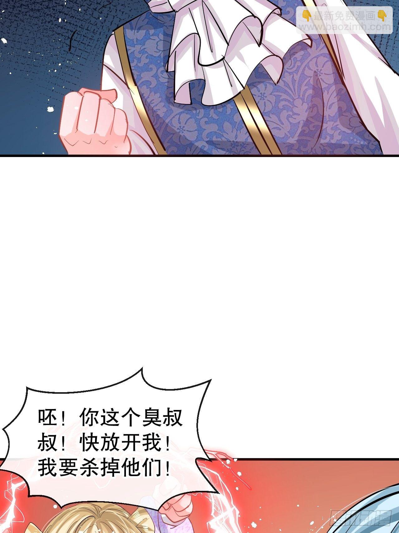 第71话 莱克国王的出现-第73话