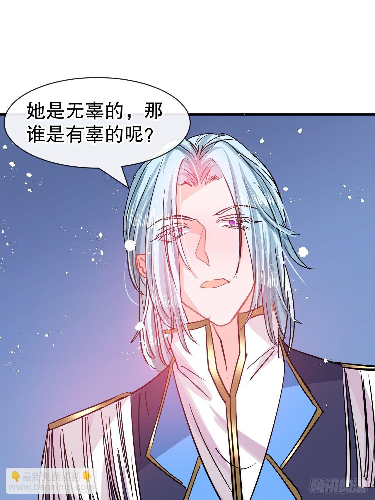 第71话 莱克国王的出现-第73话