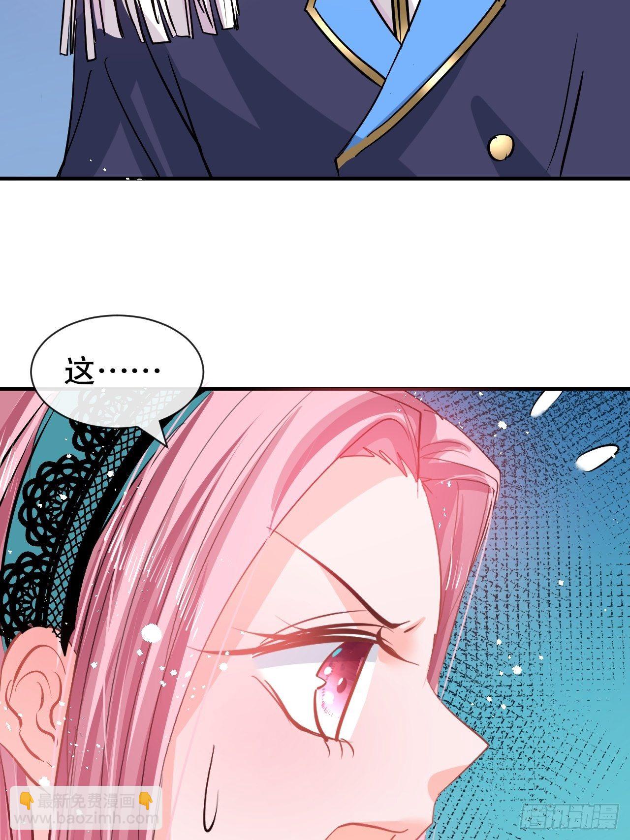 第71话 莱克国王的出现-第73话