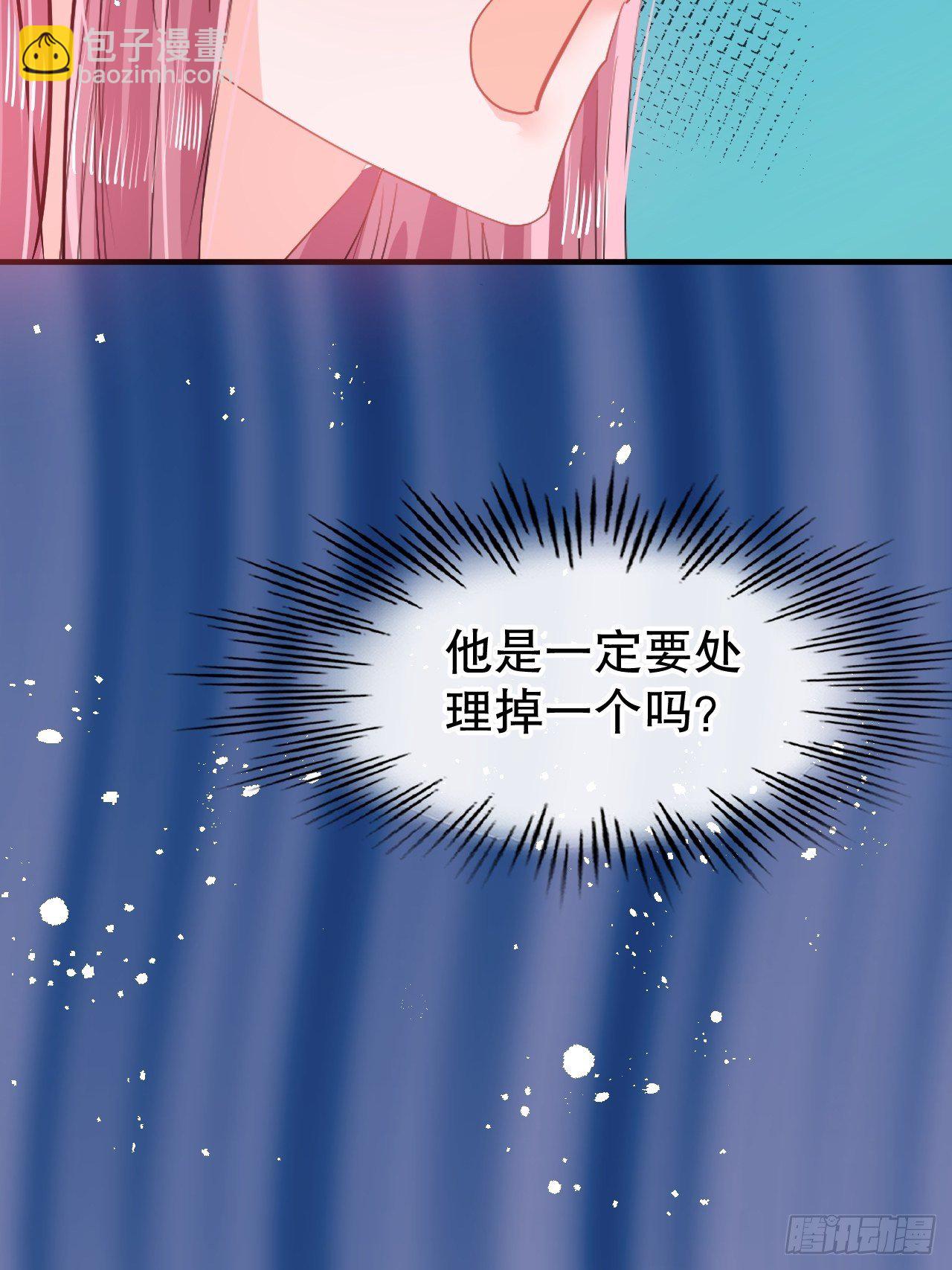 第71话 莱克国王的出现-第73话