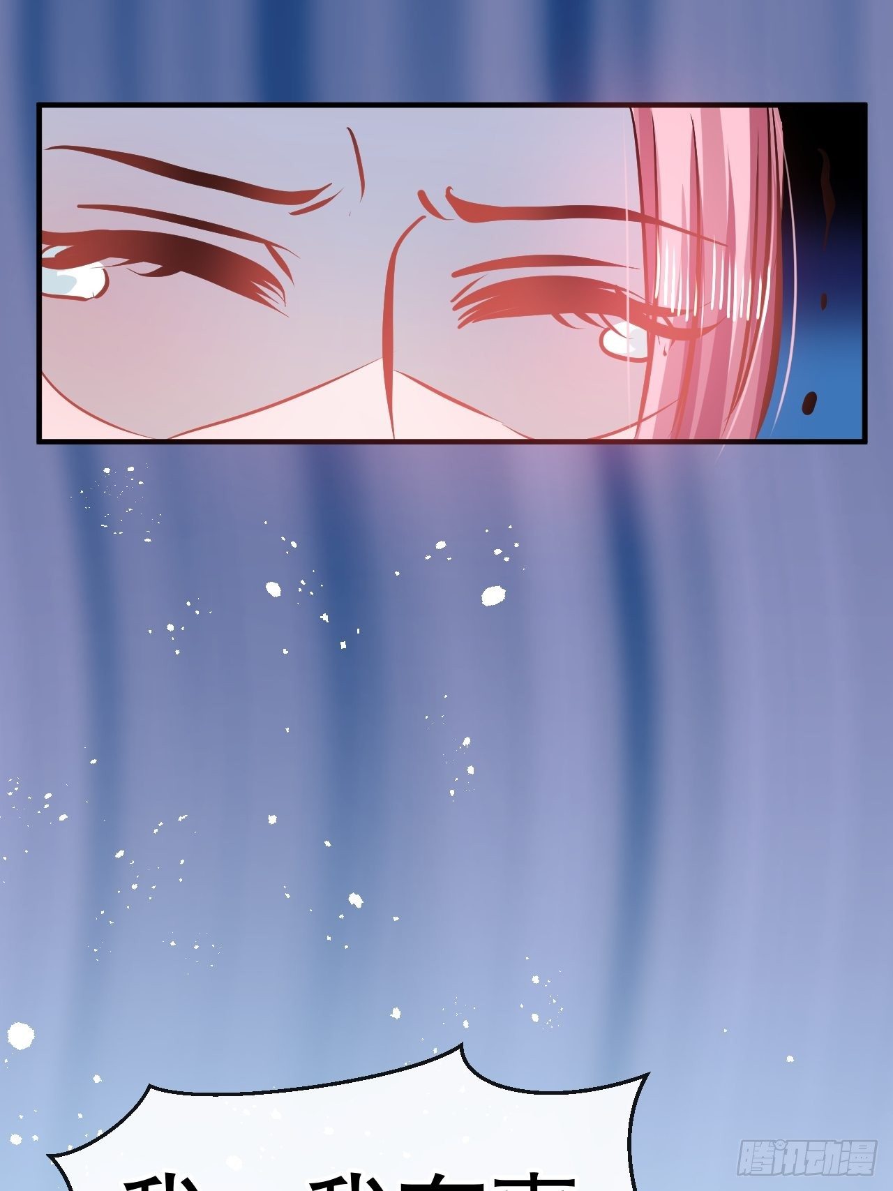 第71话 莱克国王的出现-第73话