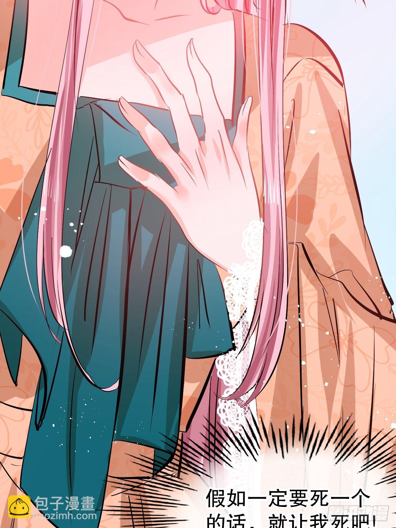 第71话 莱克国王的出现-第73话