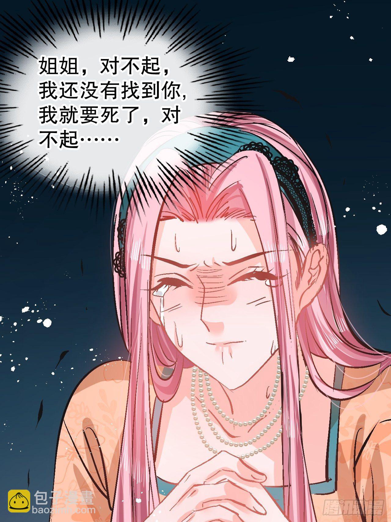 第71话 莱克国王的出现-第73话