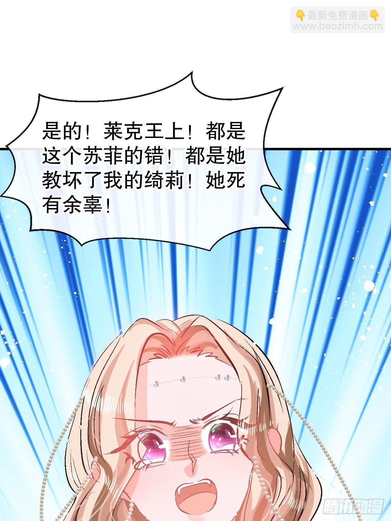 第71话 莱克国王的出现-第73话