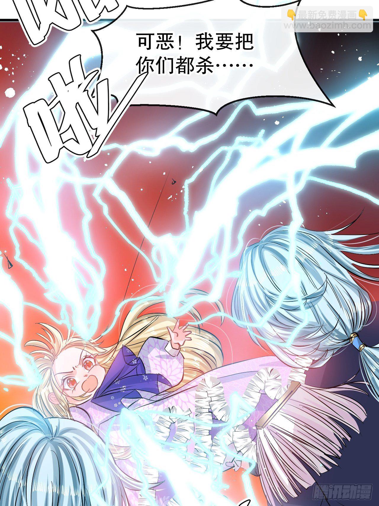 第71话 莱克国王的出现-第73话