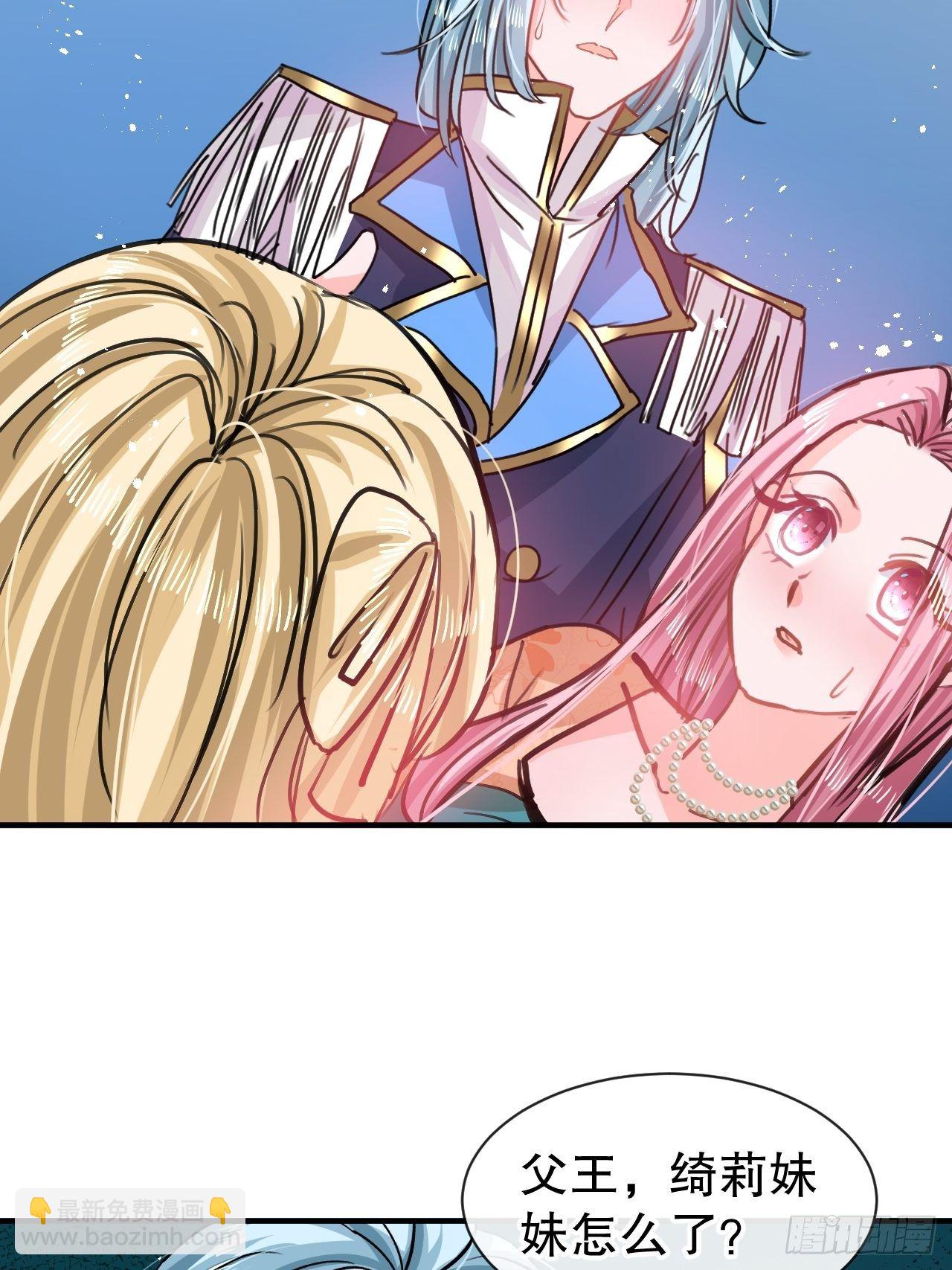 第73话 7个灵魂？-第75话