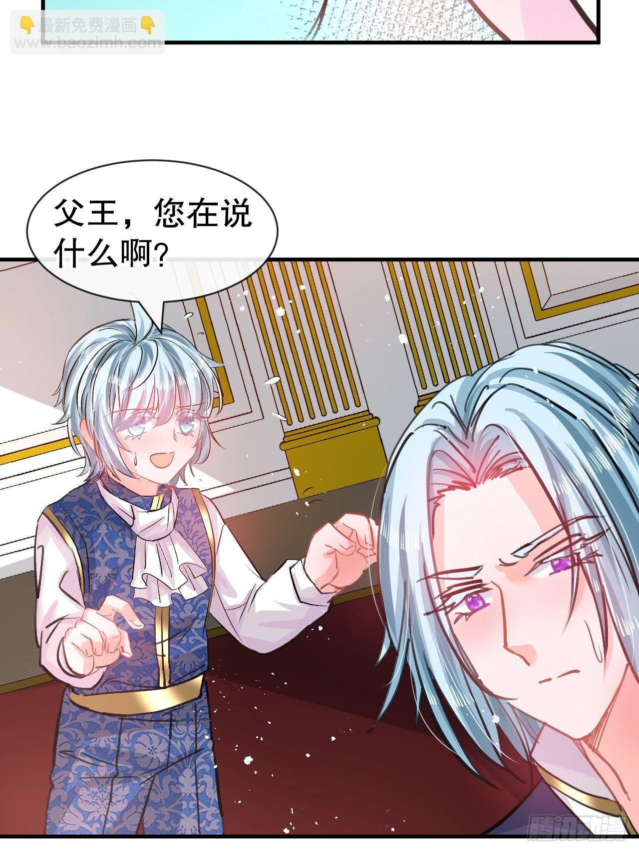 第73话 7个灵魂？-第75话