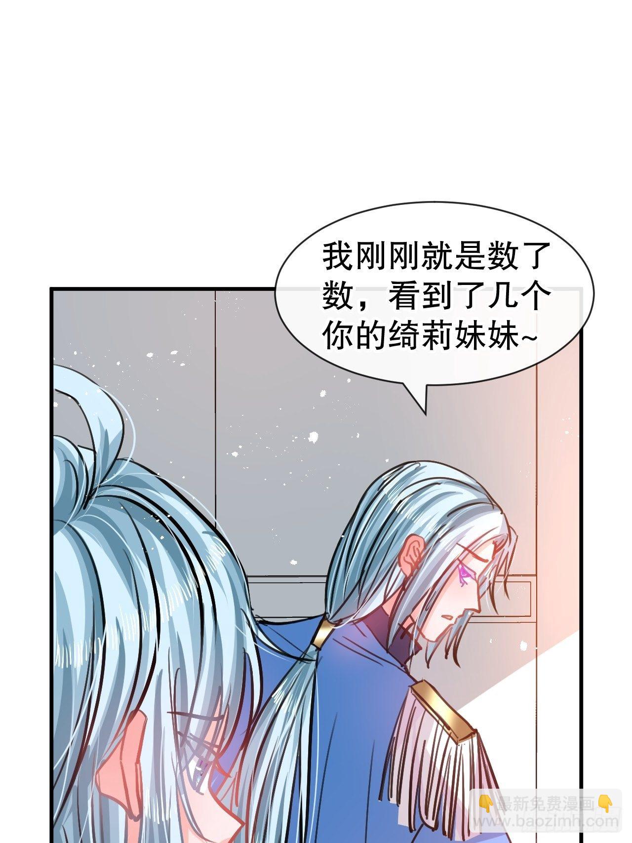 第73话 7个灵魂？-第75话