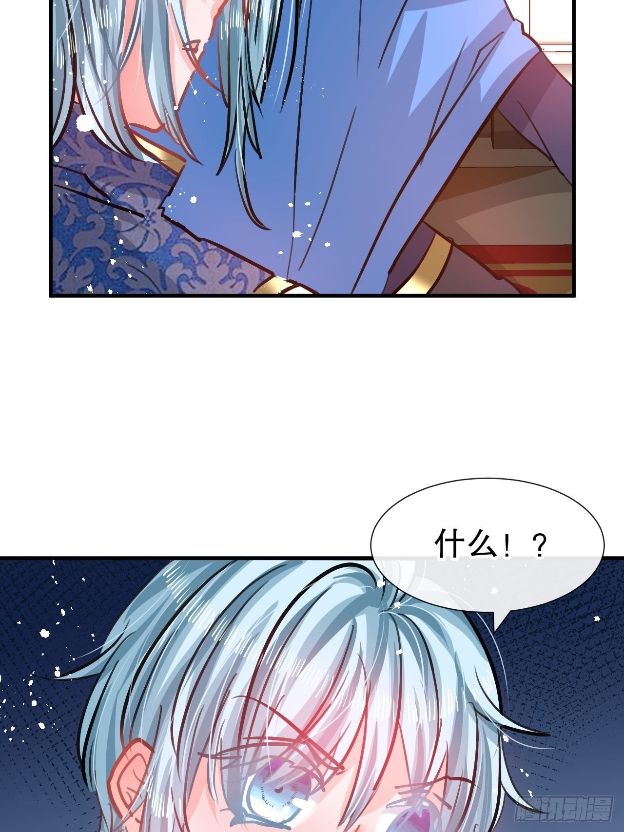 第73话 7个灵魂？-第75话