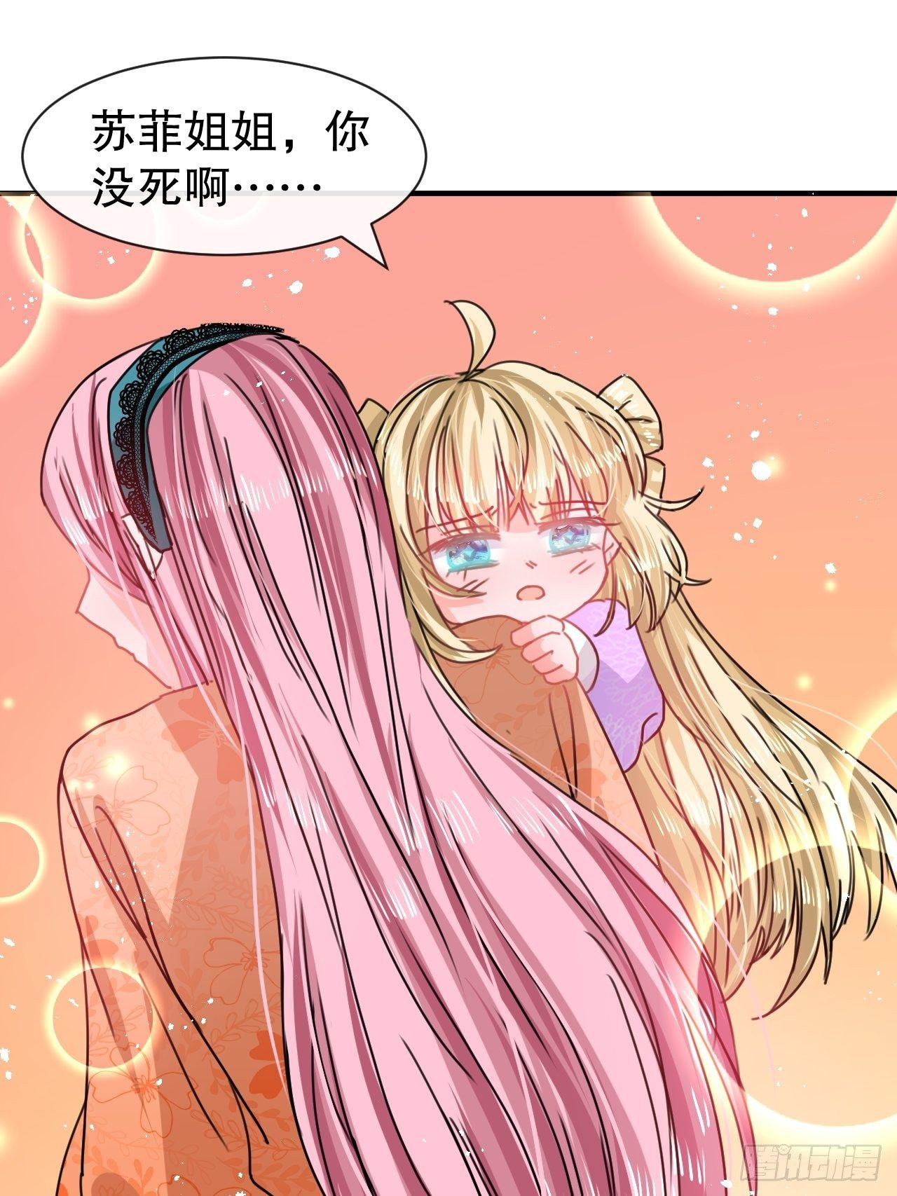 第73话 7个灵魂？-第75话