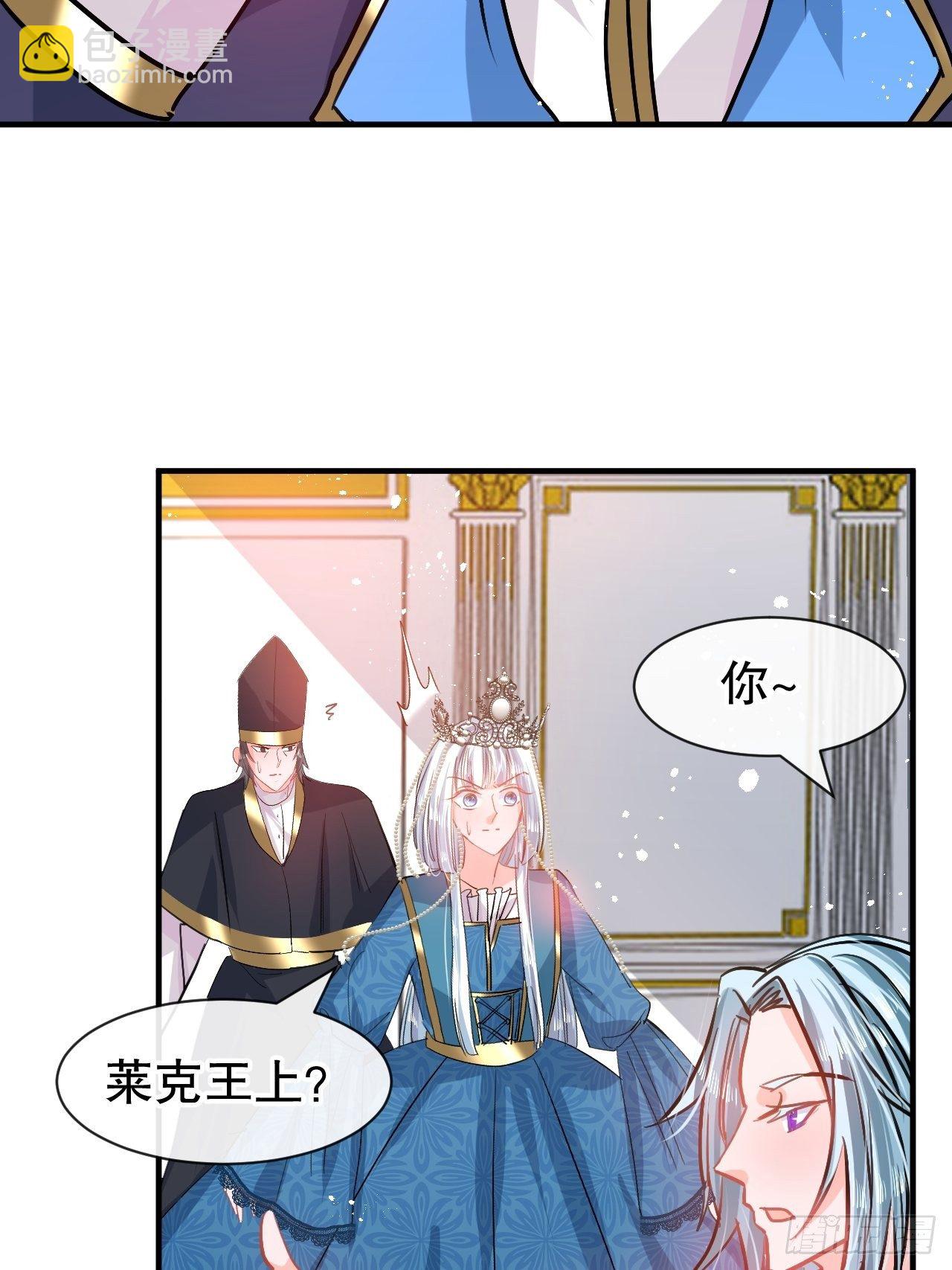 第73话 7个灵魂？-第75话